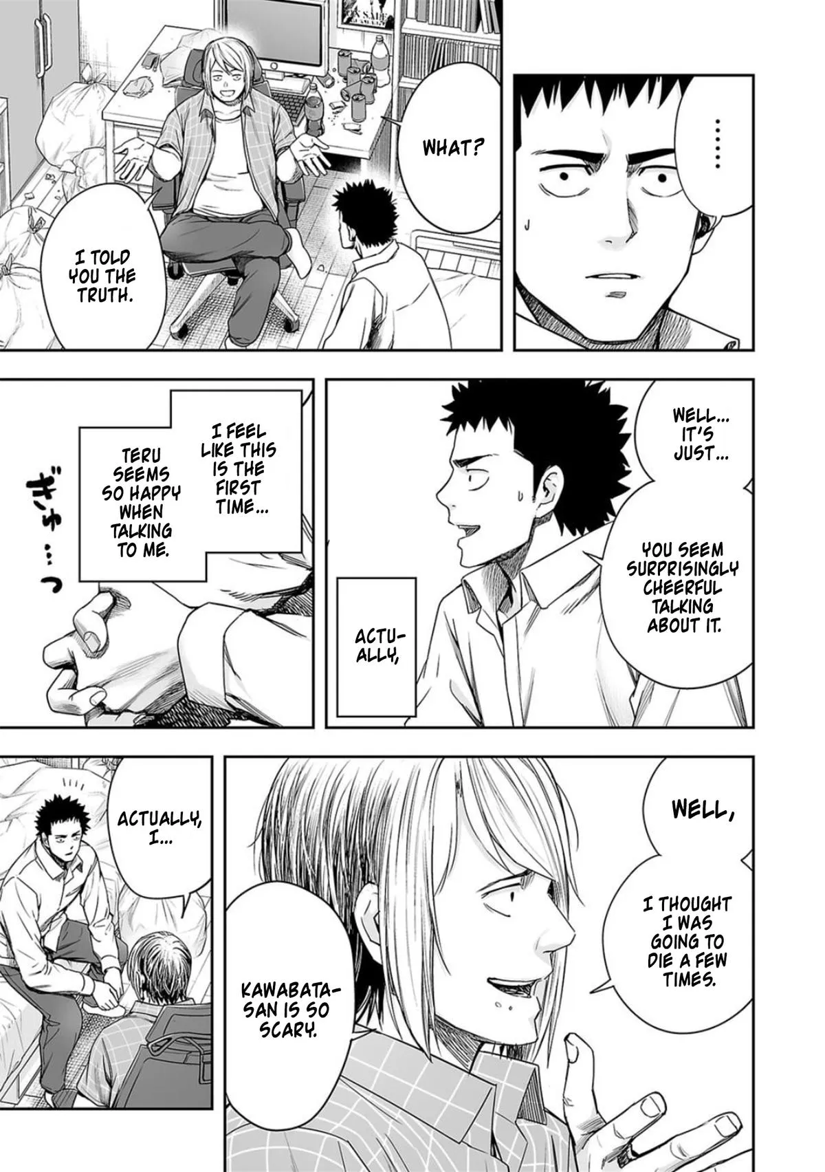 Read TSUYOSHI Manga Online