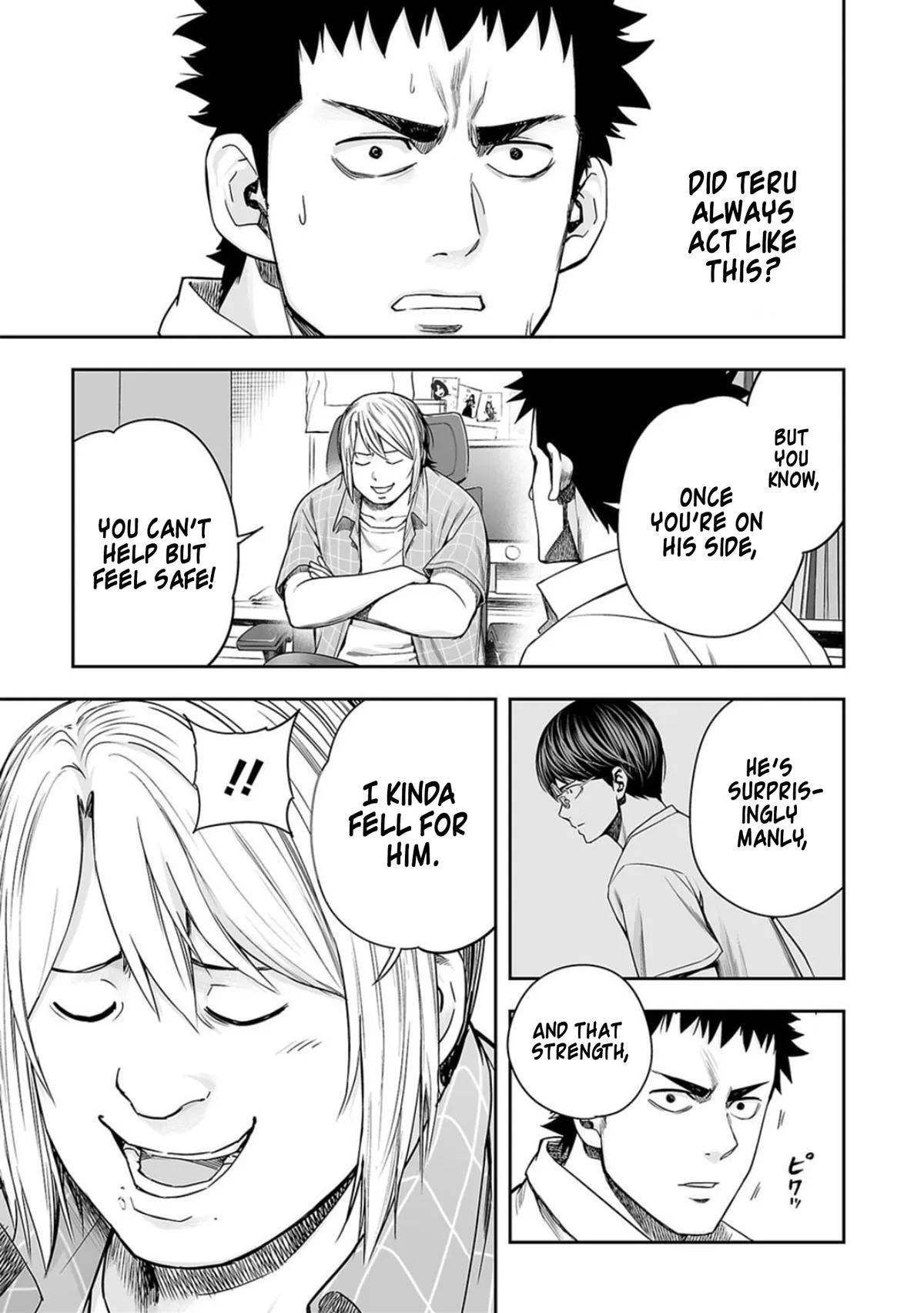 Read TSUYOSHI Manga Online