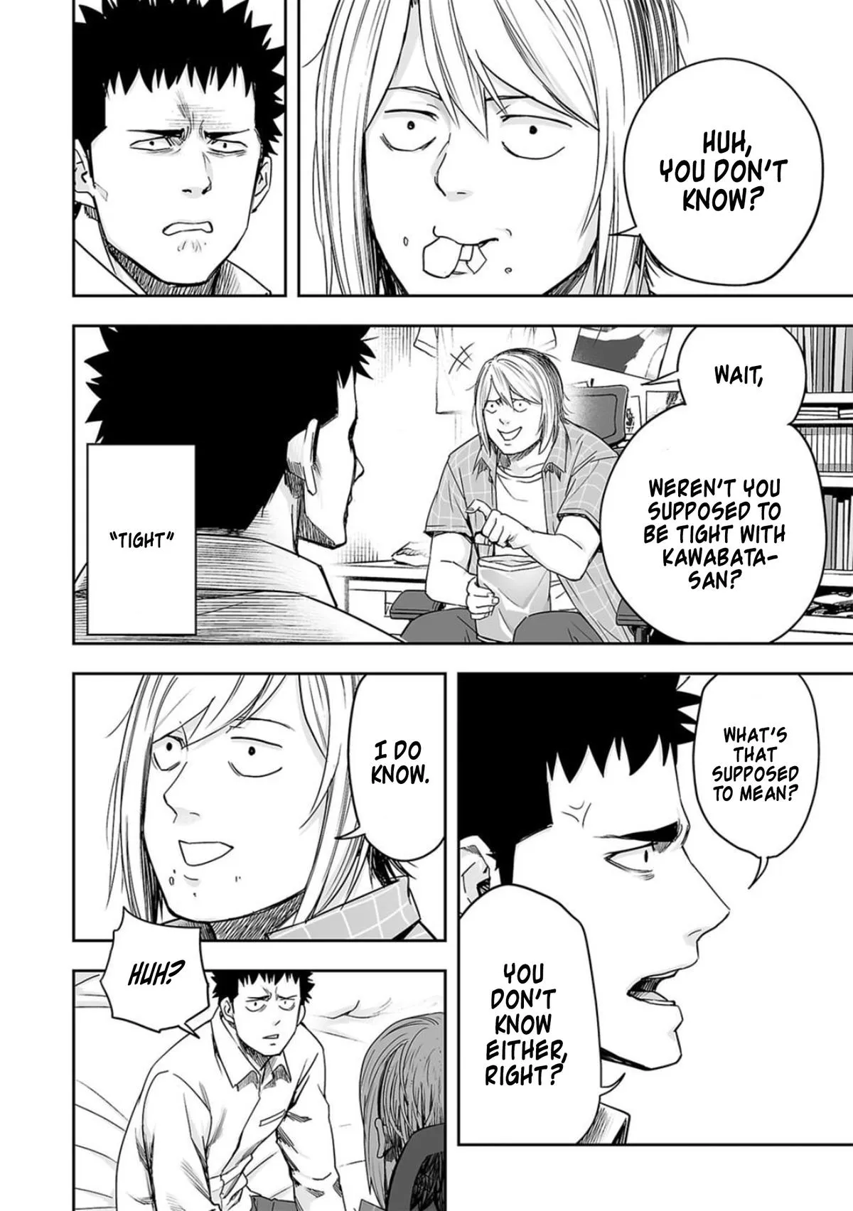 Read TSUYOSHI Manga Online