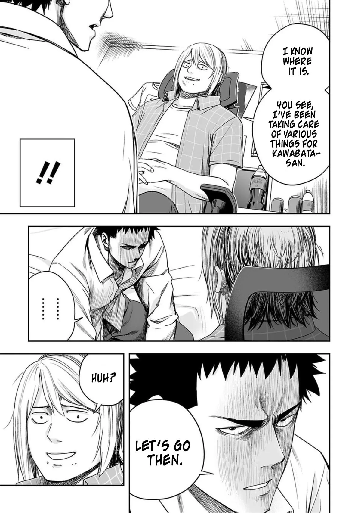 Read TSUYOSHI Manga Online