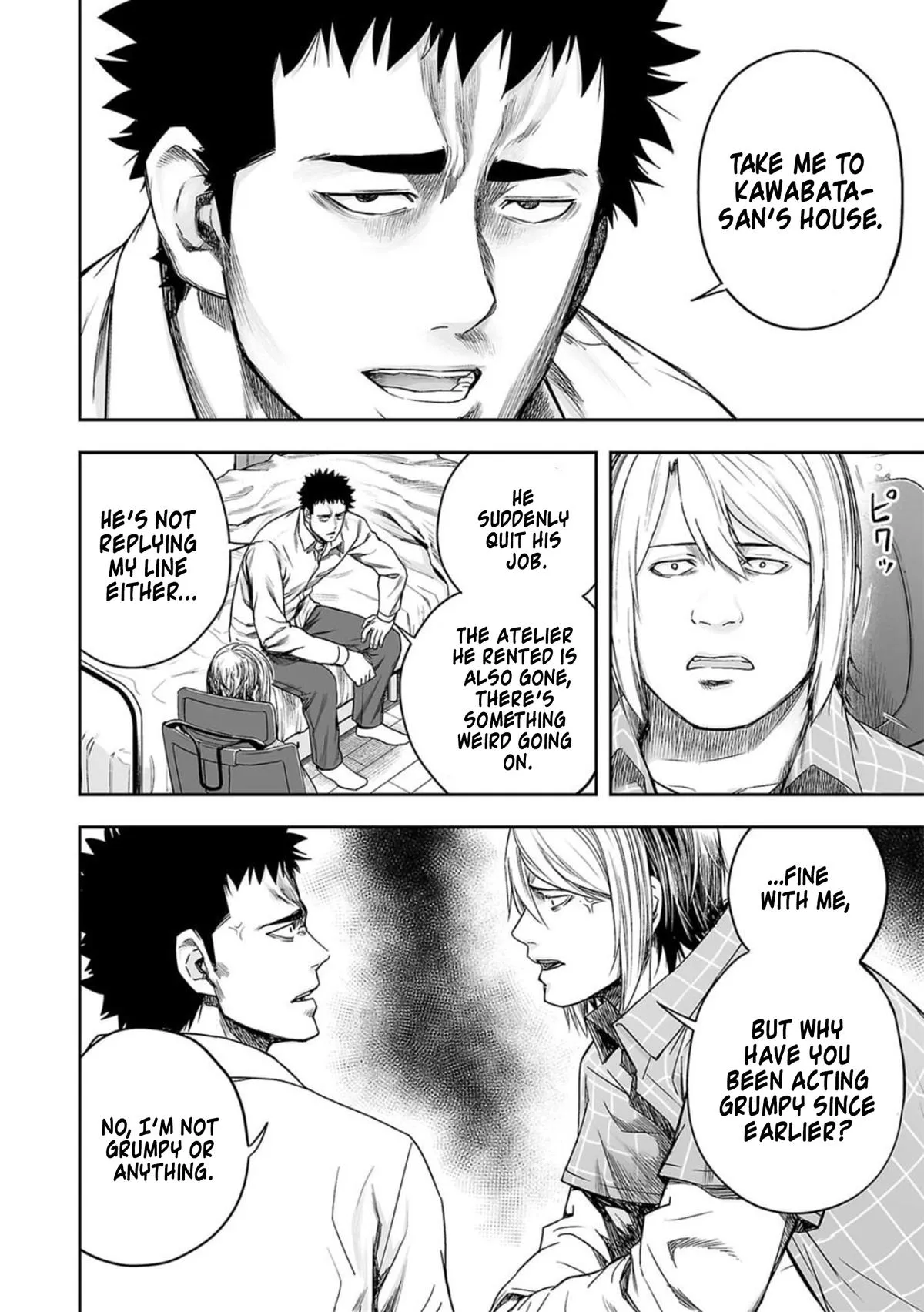 Read TSUYOSHI Manga Online