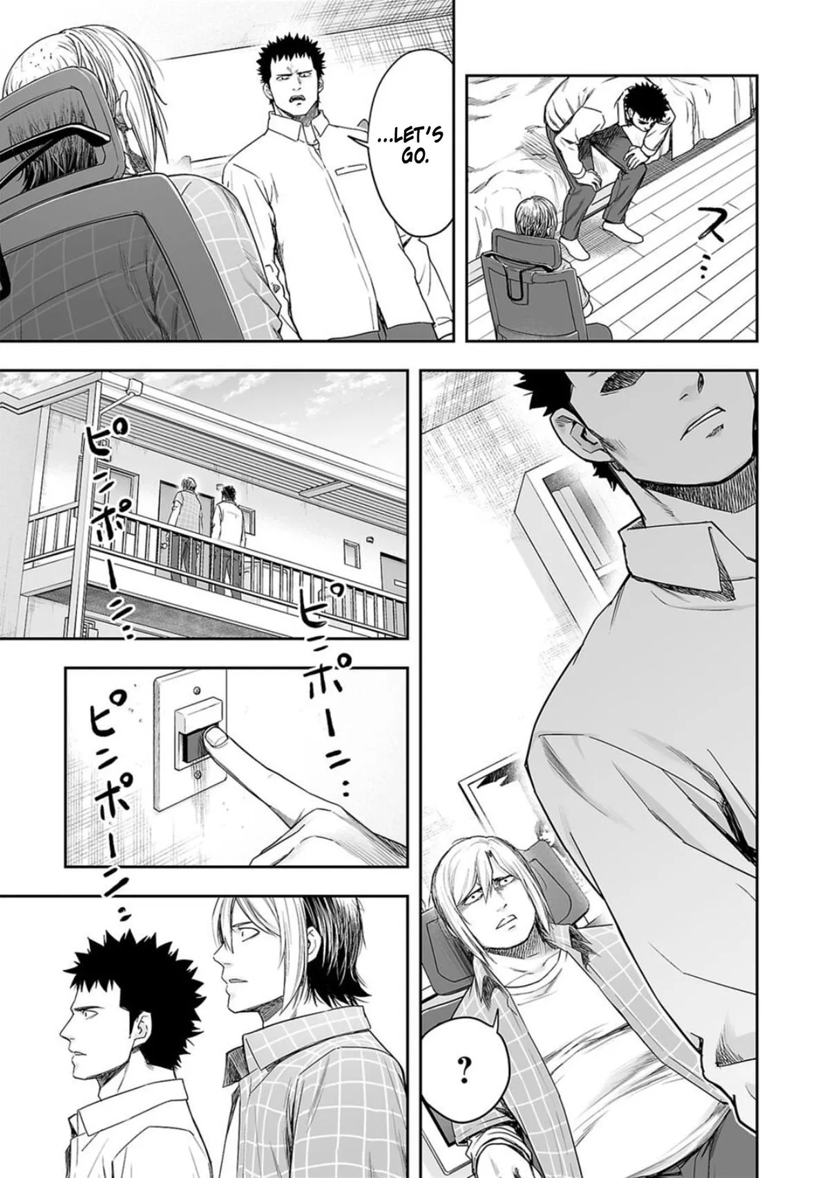 Read TSUYOSHI Manga Online