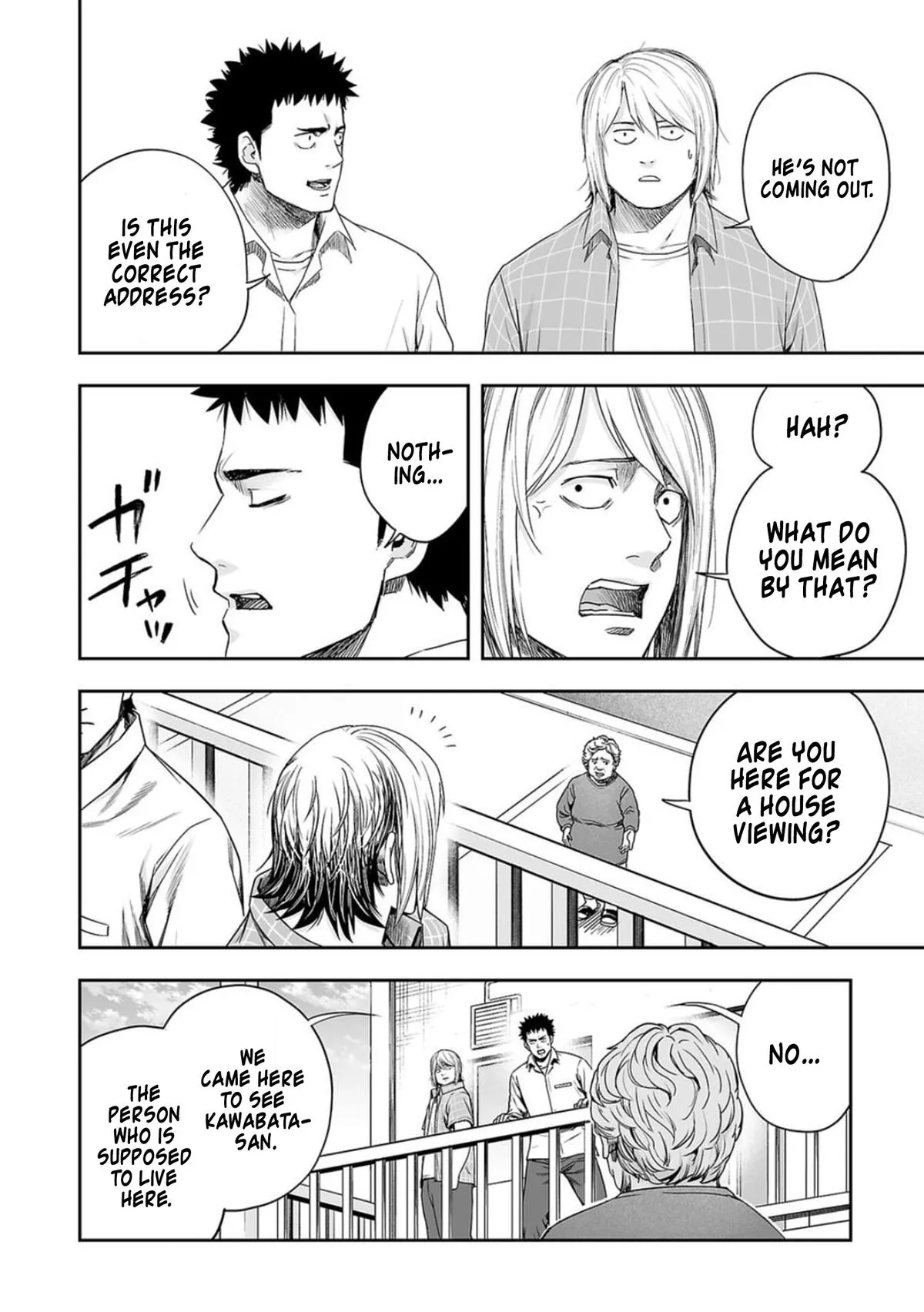 Read TSUYOSHI Manga Online