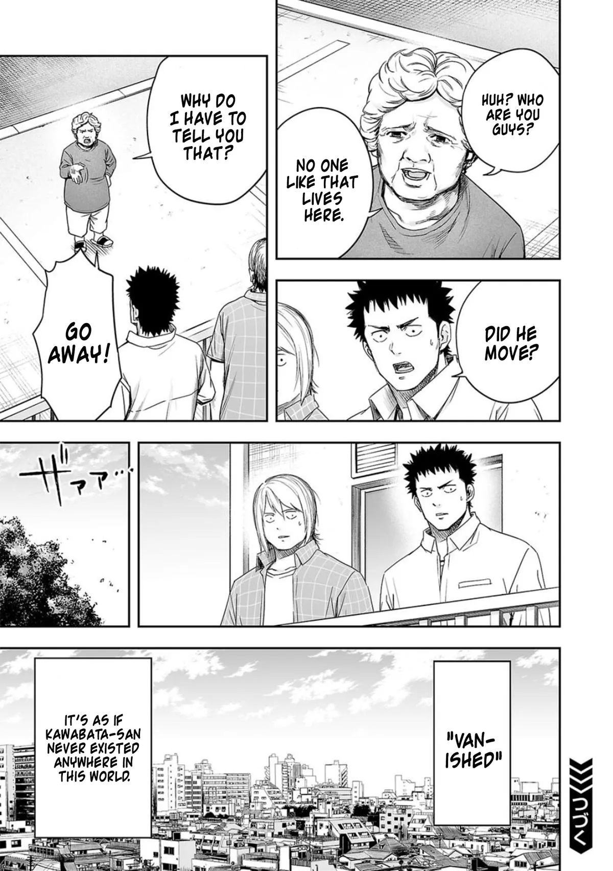Read TSUYOSHI Manga Online