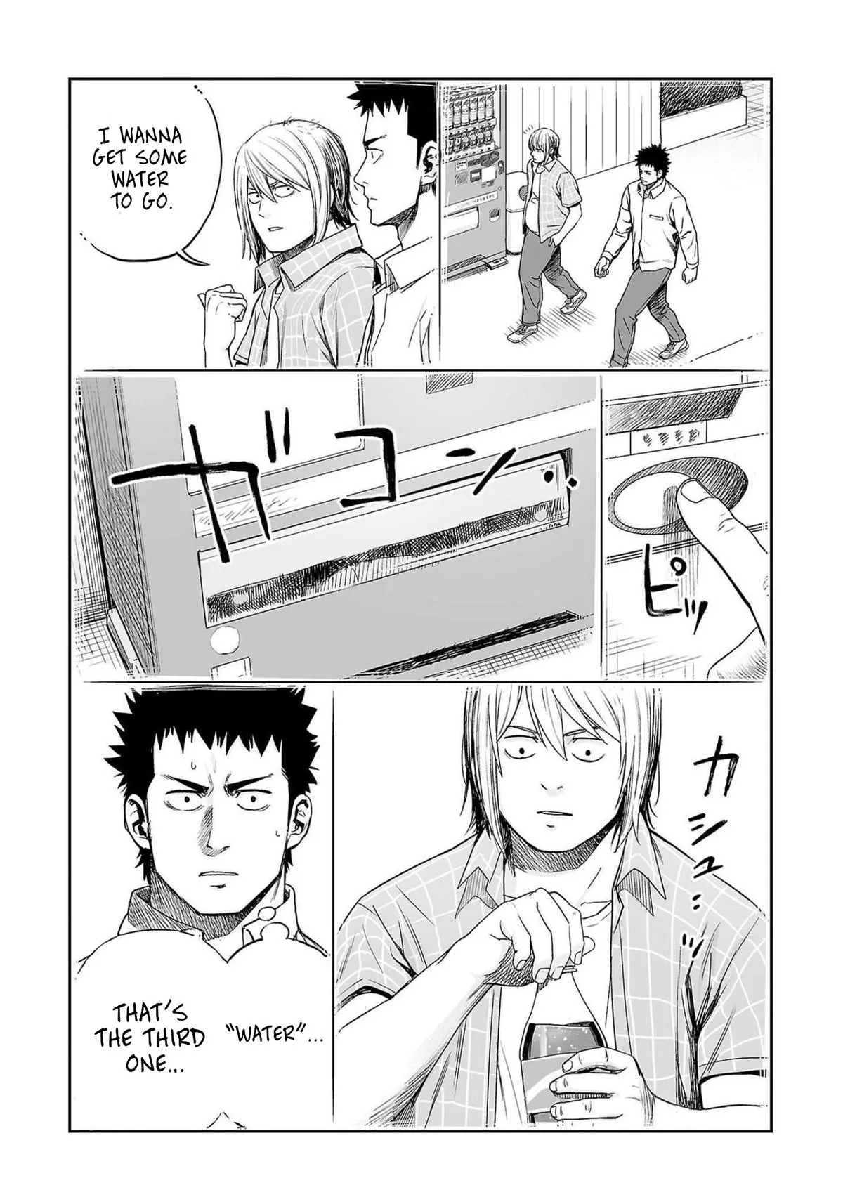 Read TSUYOSHI Manga Online