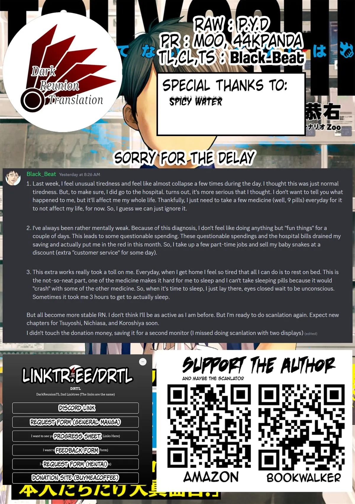 Read TSUYOSHI Manga Online
