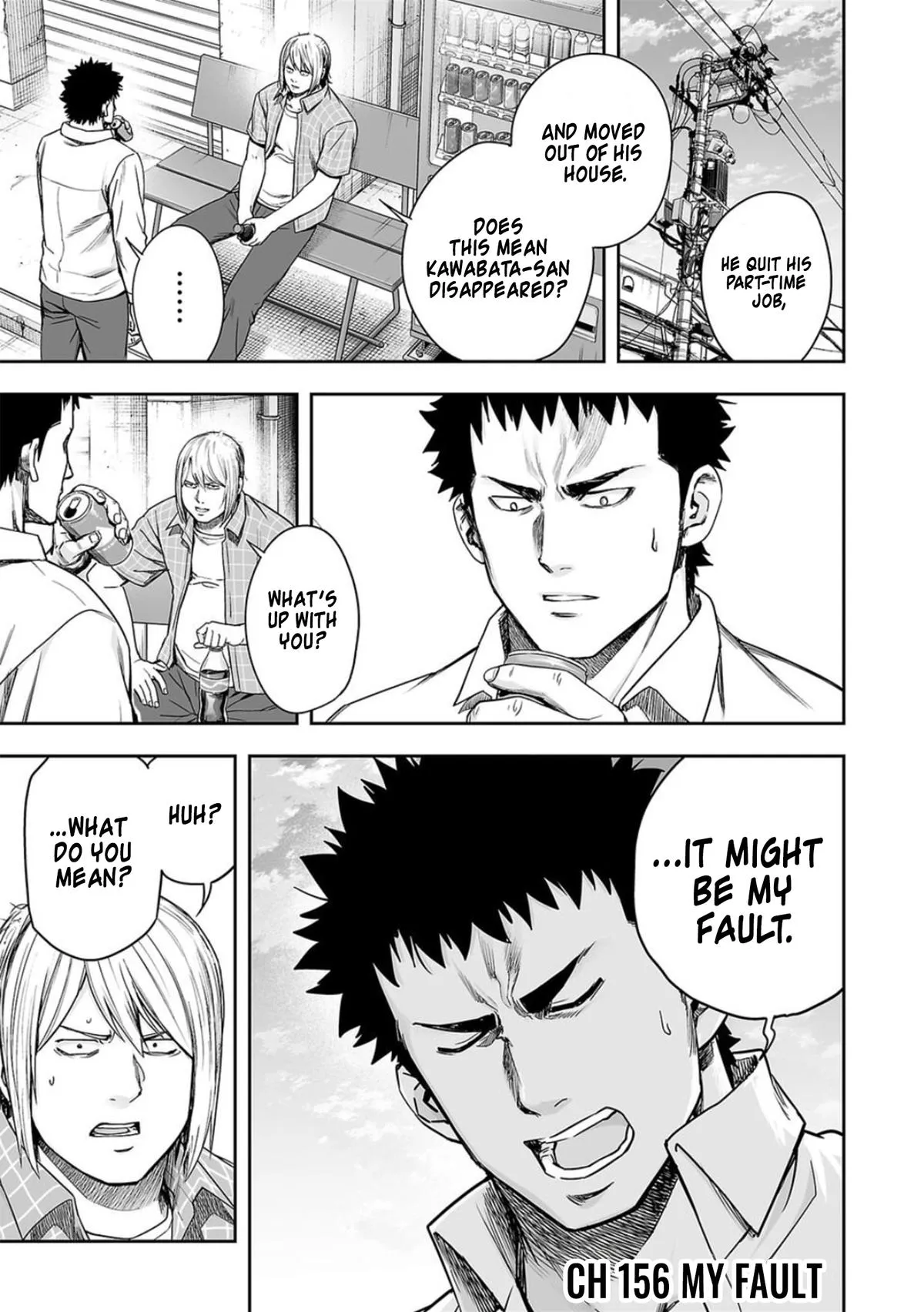 Read TSUYOSHI Manga Online