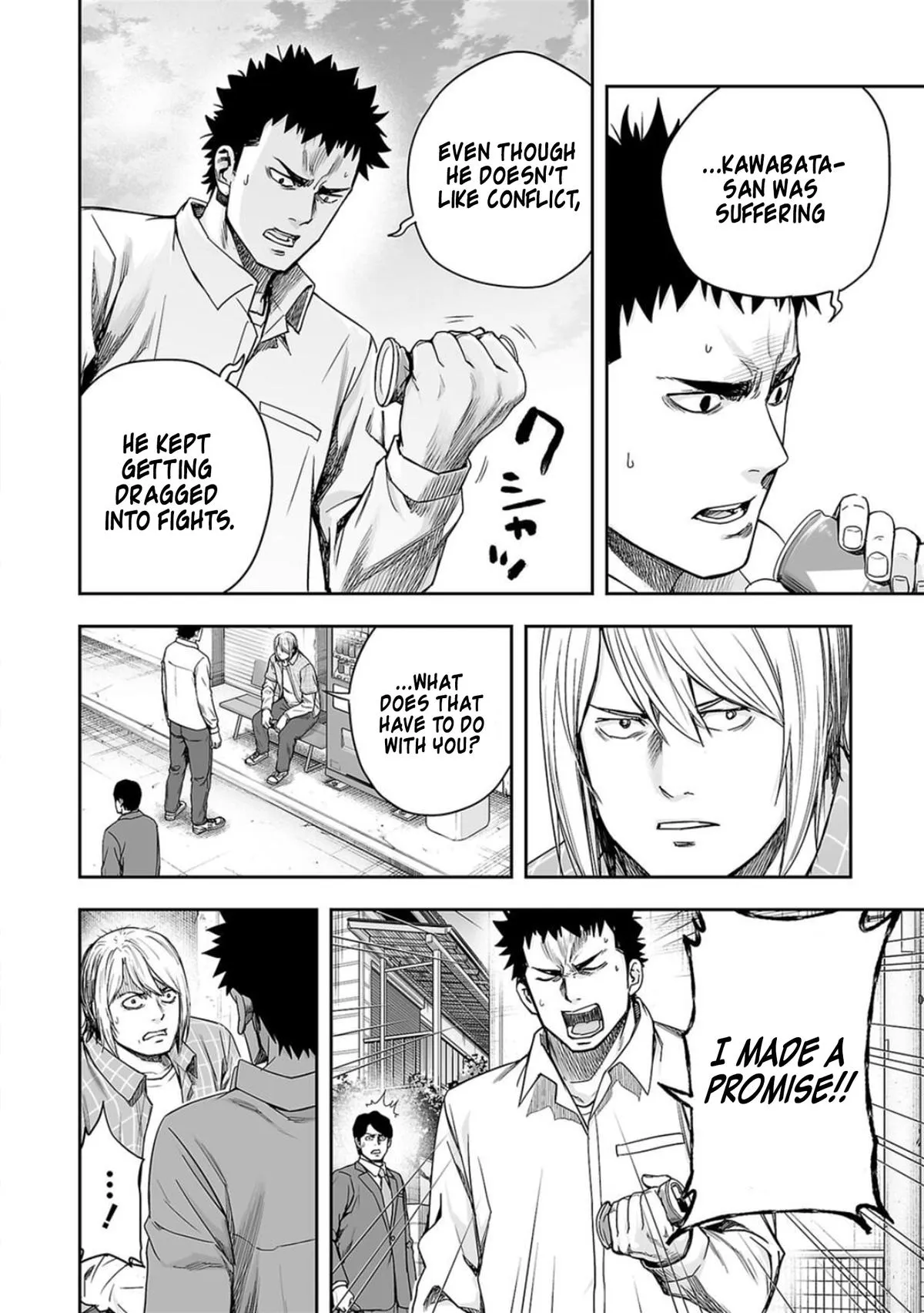 Read TSUYOSHI Manga Online