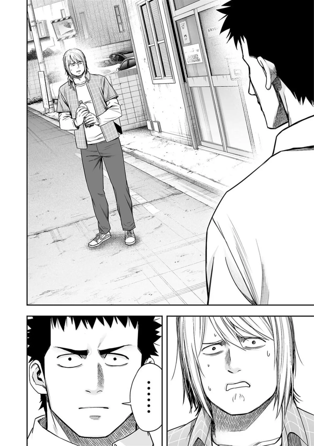 Read TSUYOSHI Manga Online