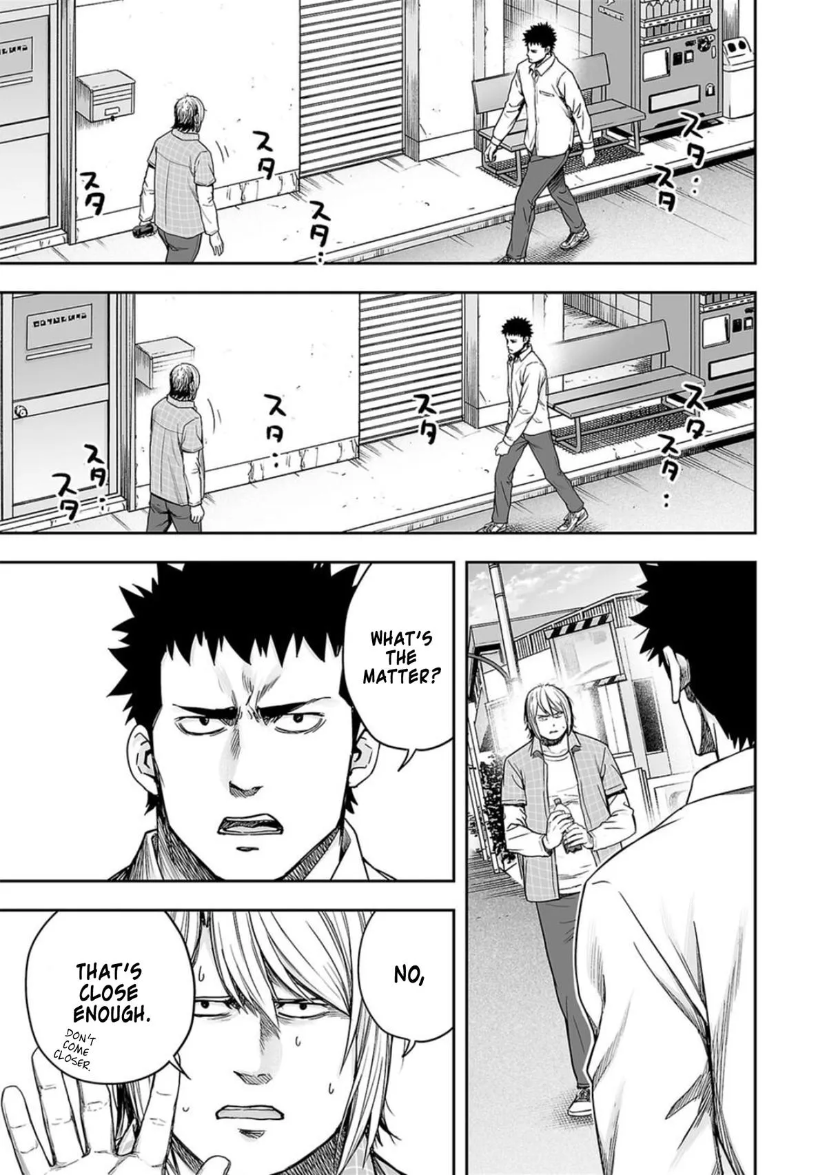 Read TSUYOSHI Manga Online