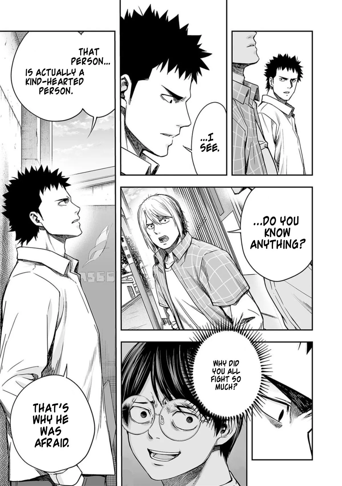 Read TSUYOSHI Manga Online