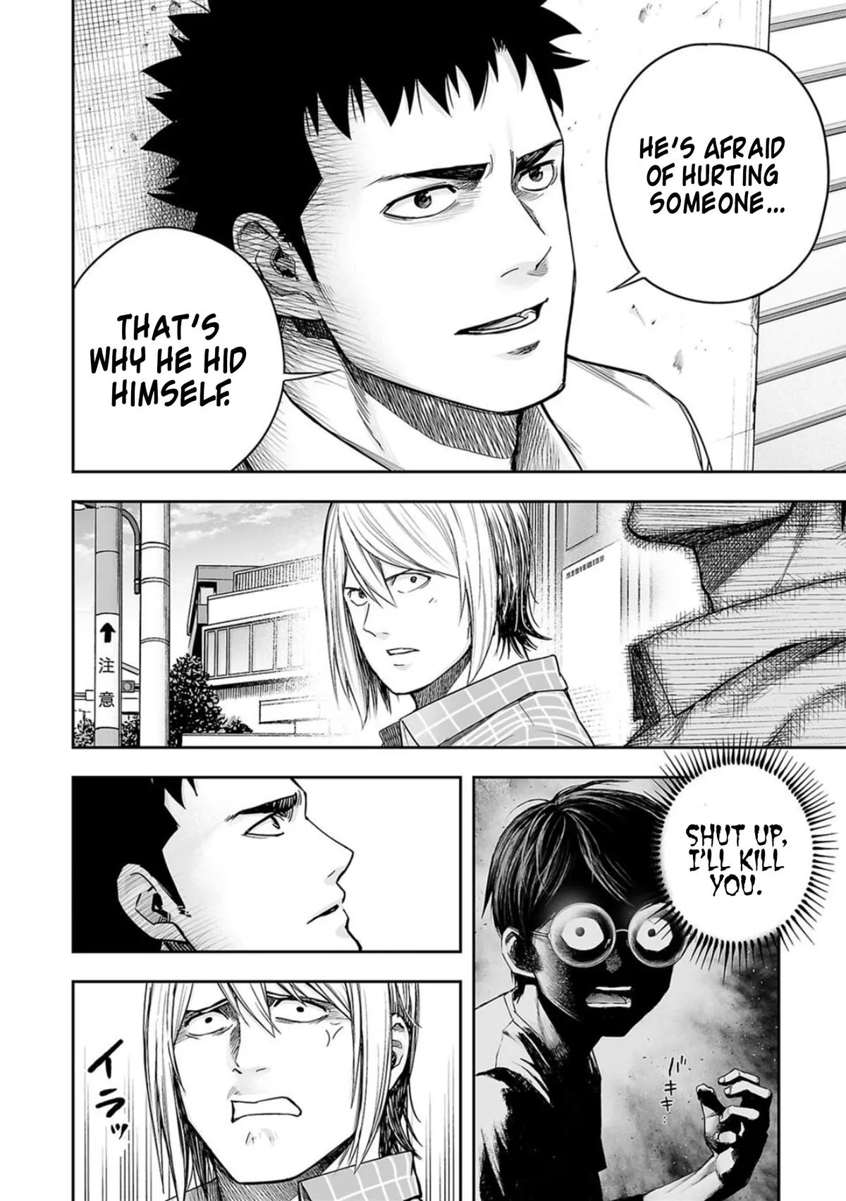 Read TSUYOSHI Manga Online