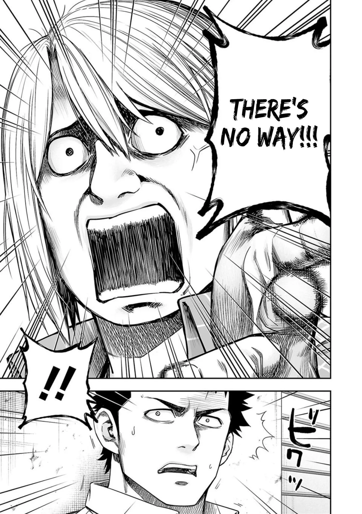 Read TSUYOSHI Manga Online