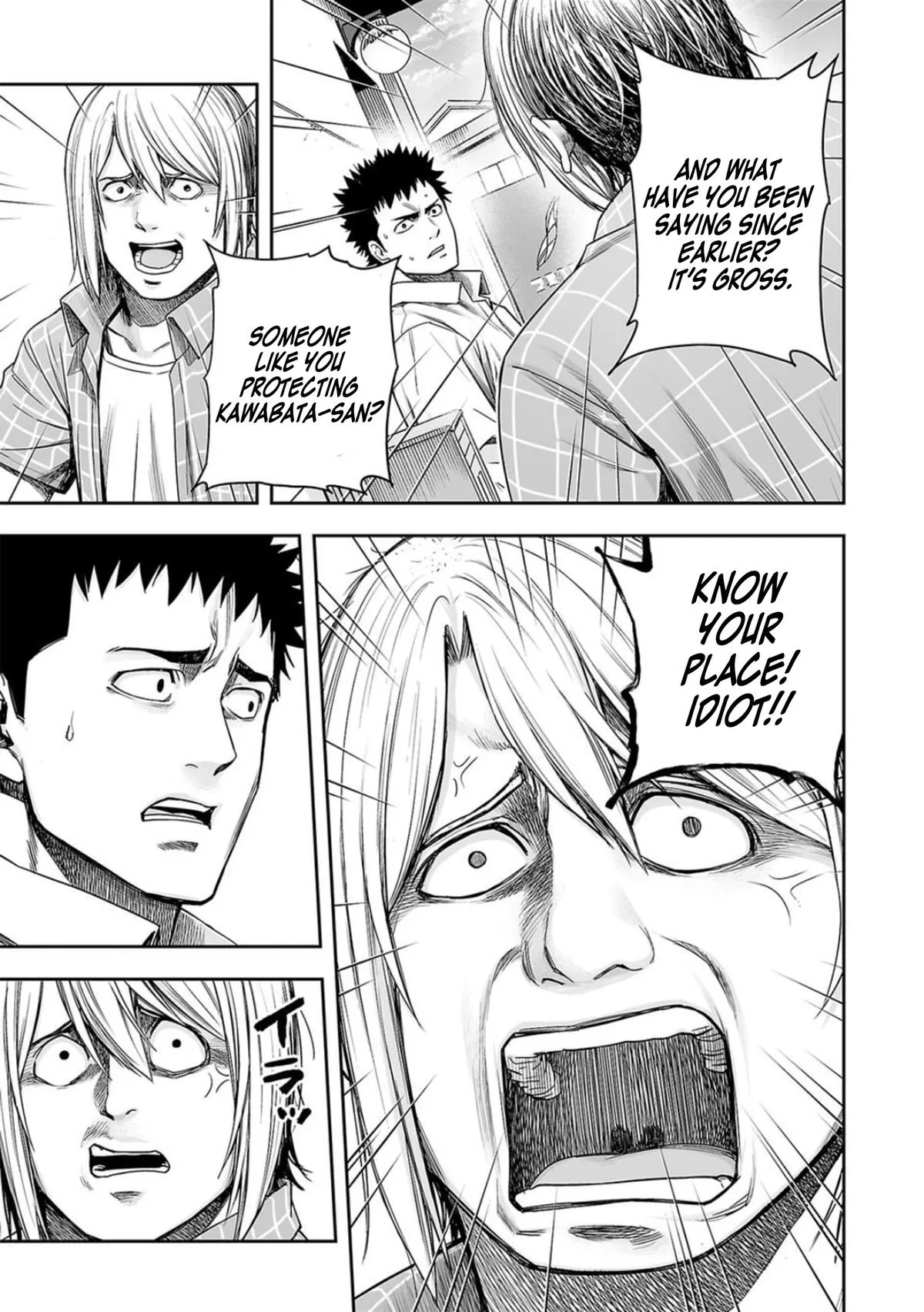 Read TSUYOSHI Manga Online