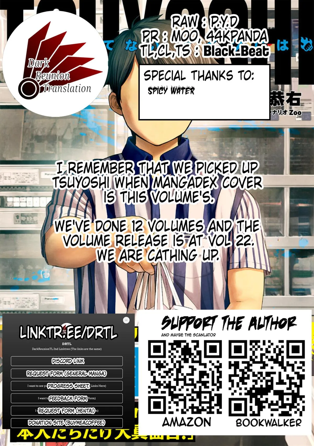 Read TSUYOSHI Manga Online
