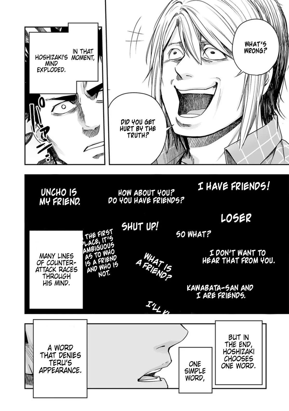 Read TSUYOSHI Manga Online