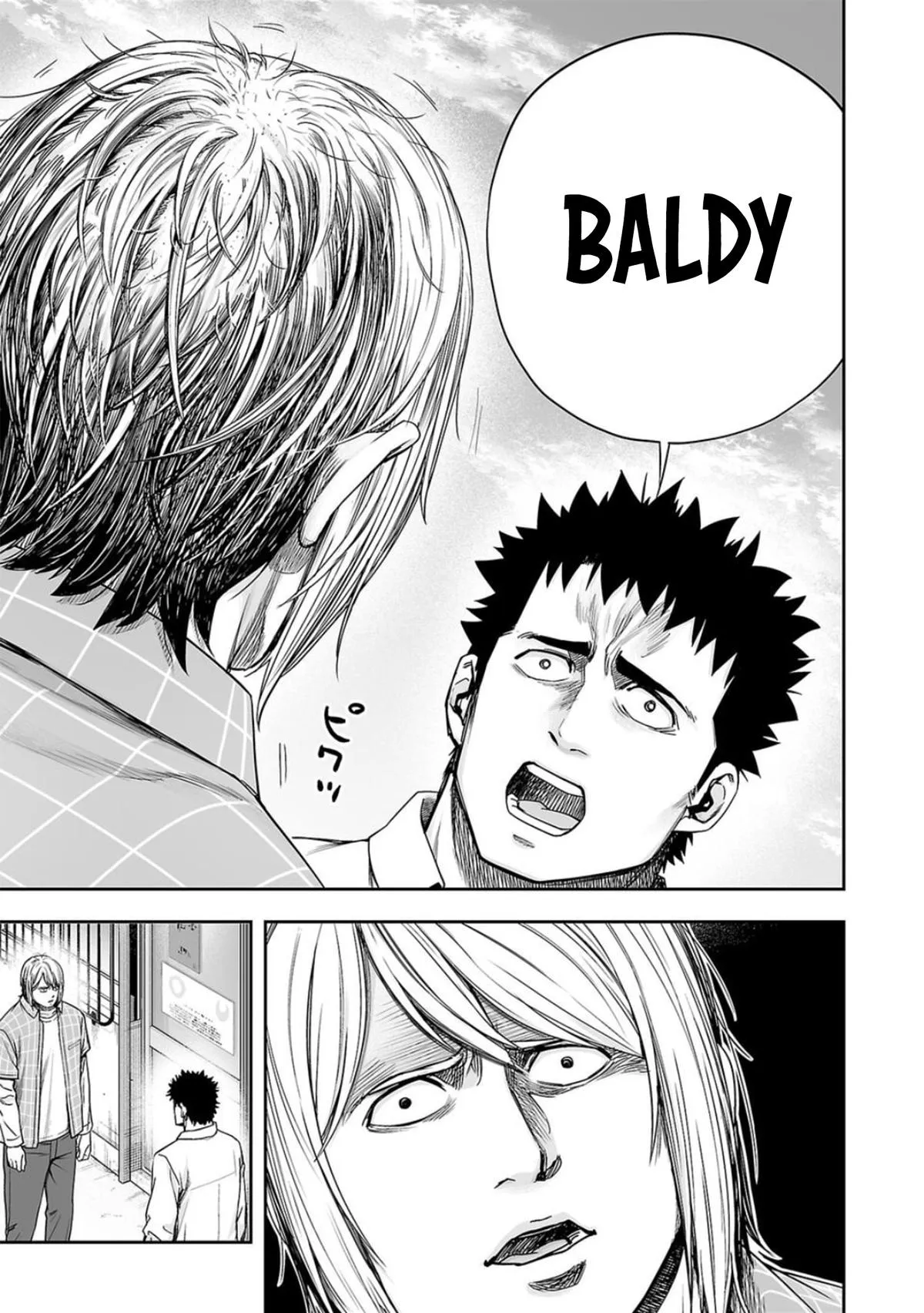 Read TSUYOSHI Manga Online