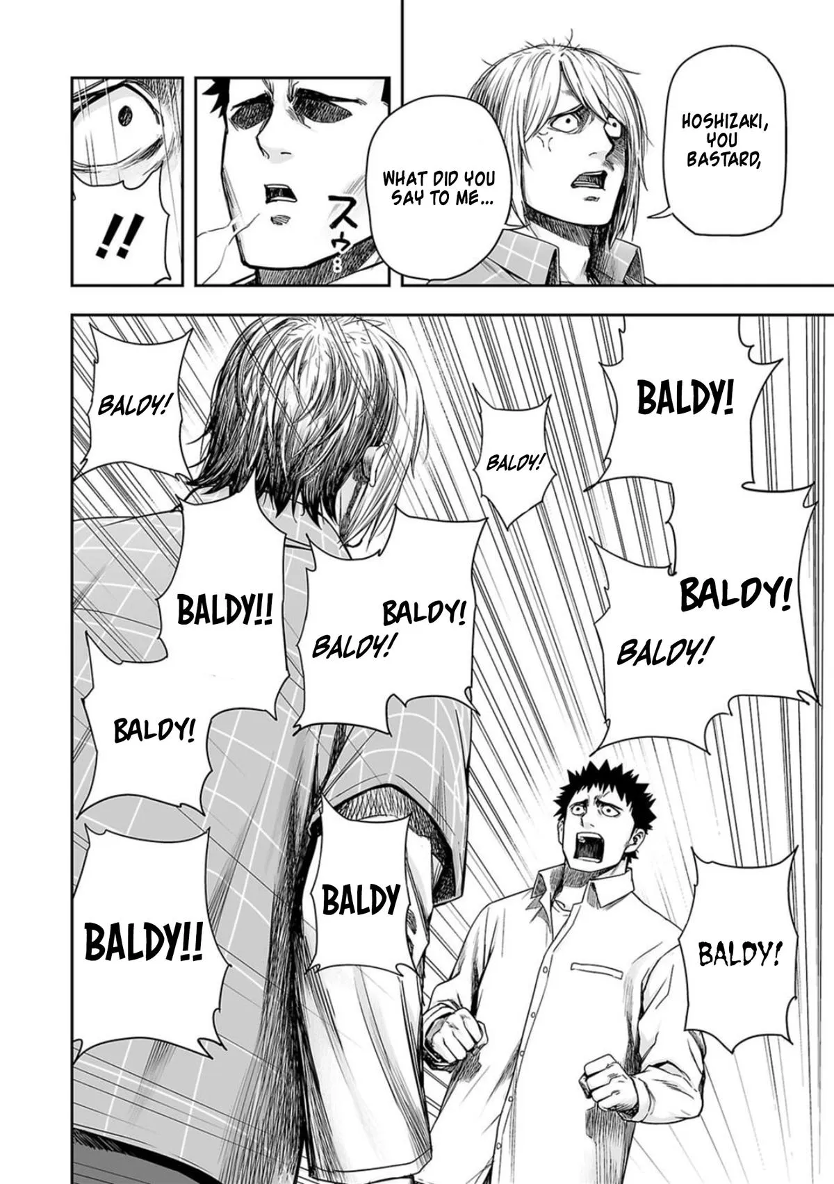 Read TSUYOSHI Manga Online