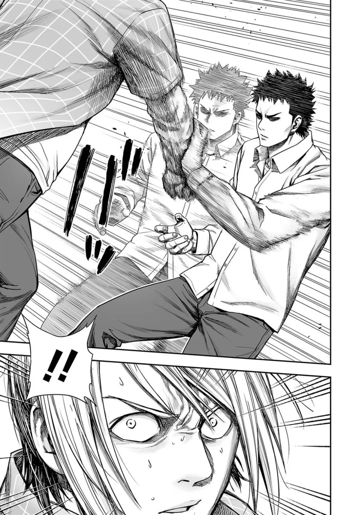 Read TSUYOSHI Manga Online