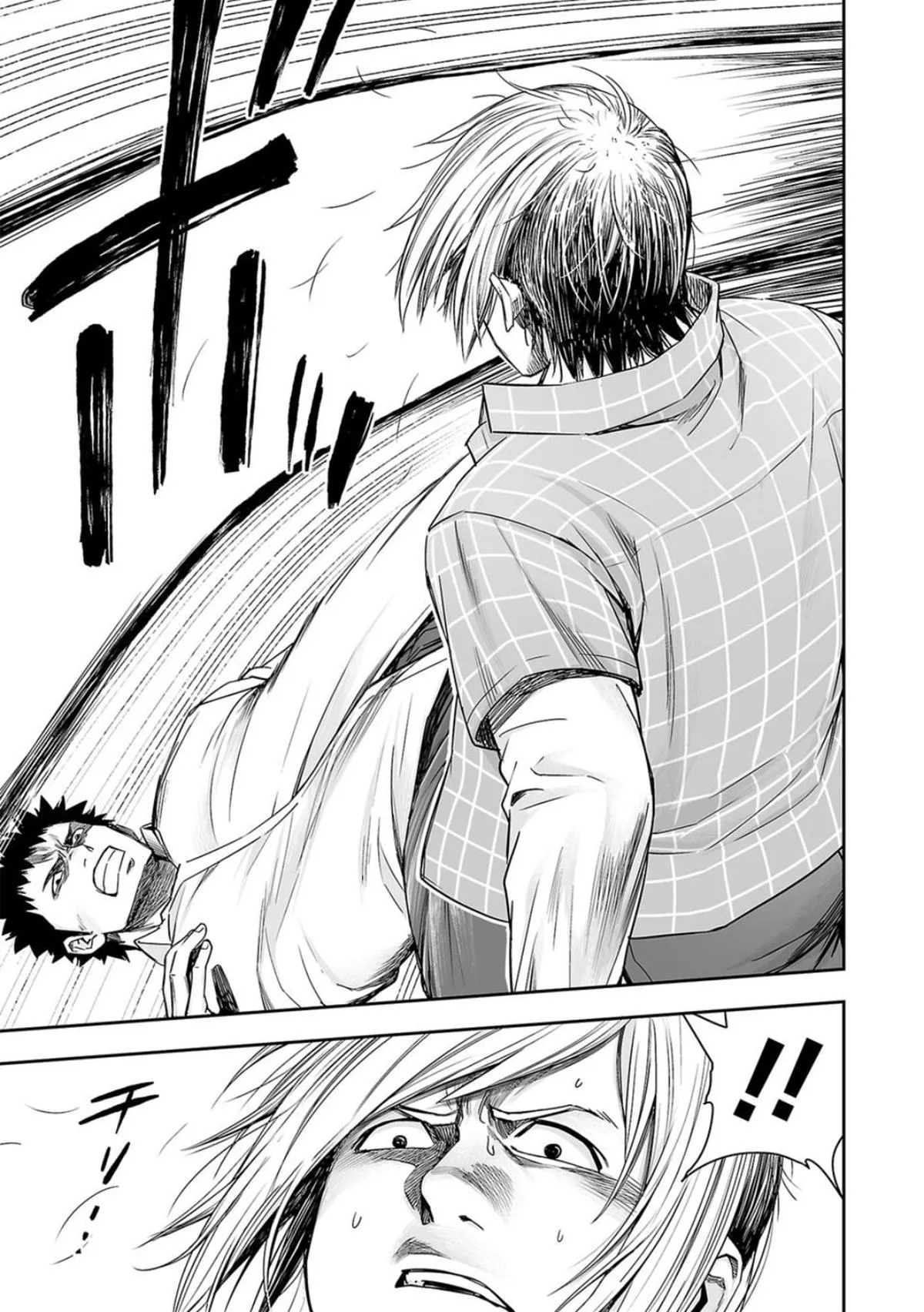 Read TSUYOSHI Manga Online