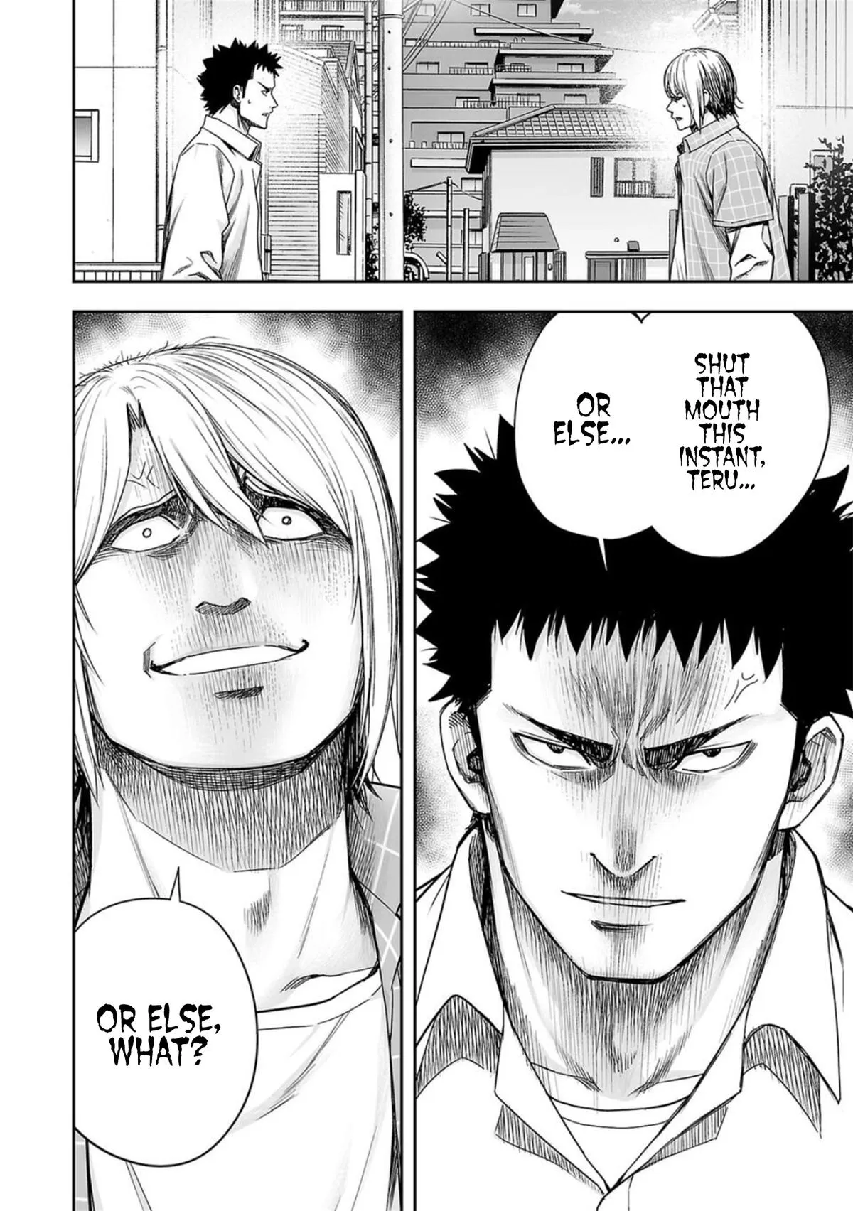 Read TSUYOSHI Manga Online