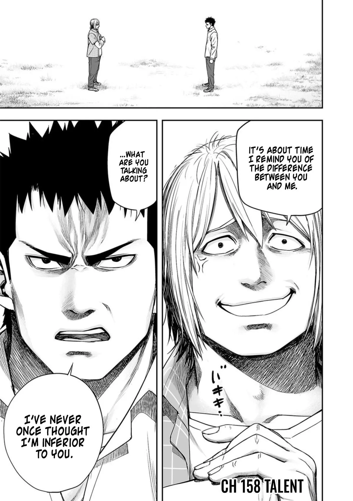 Read TSUYOSHI Manga Online