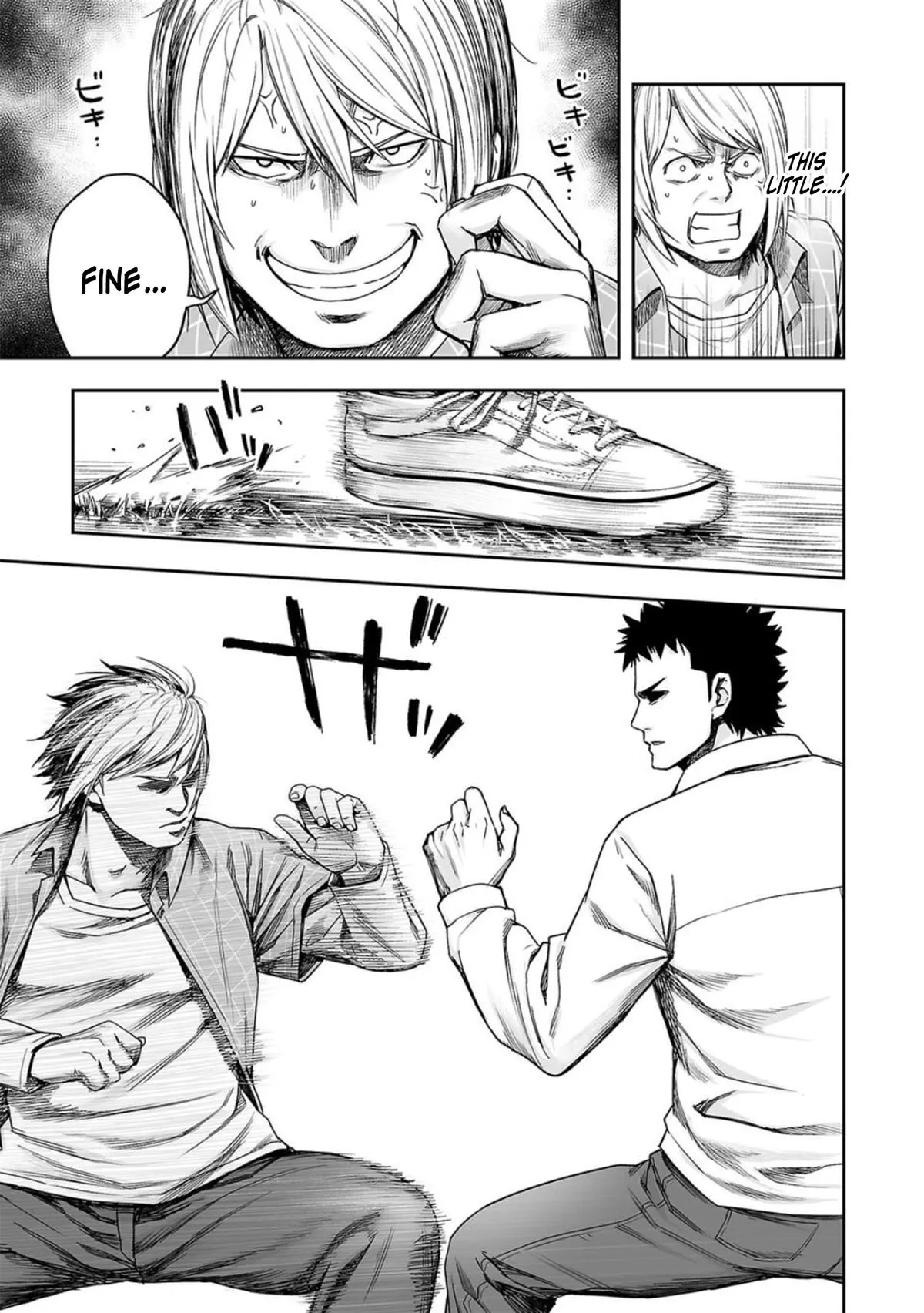 Read TSUYOSHI Manga Online
