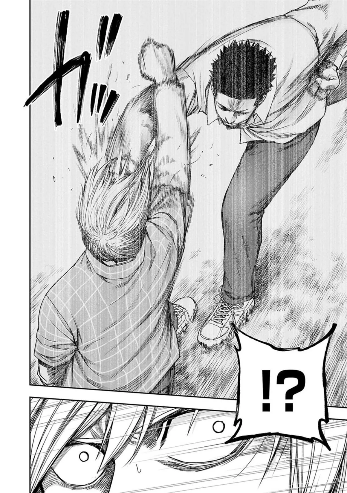 Read TSUYOSHI Manga Online