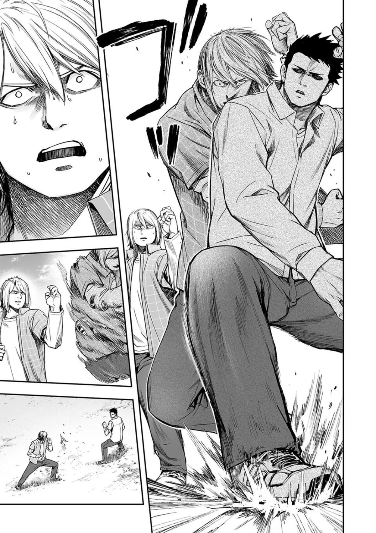 Read TSUYOSHI Manga Online