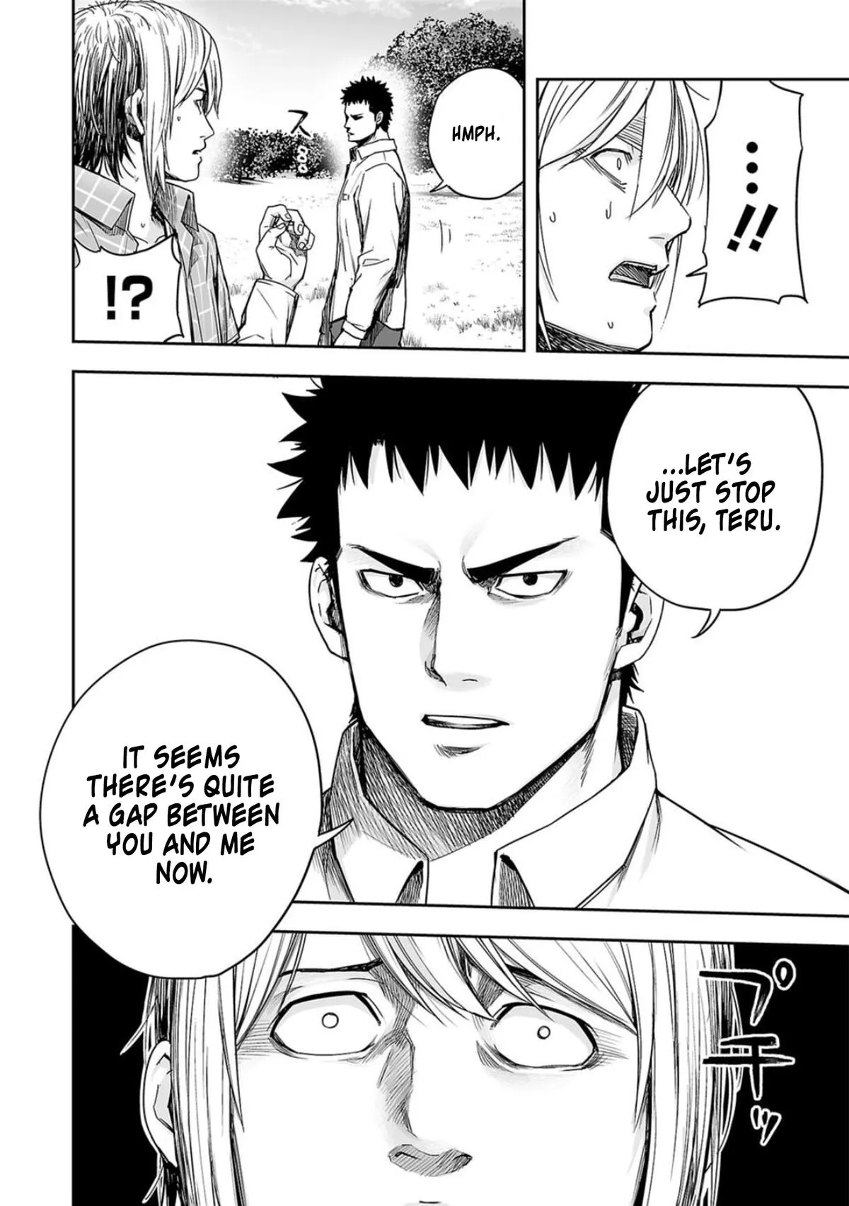 Read TSUYOSHI Manga Online