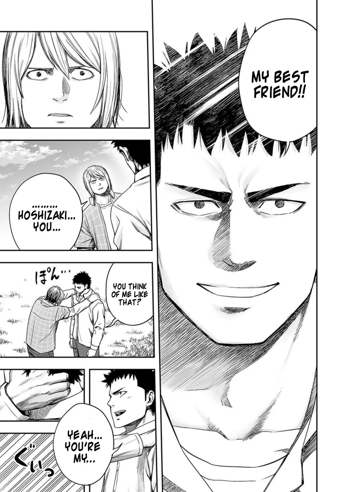 Read TSUYOSHI Manga Online
