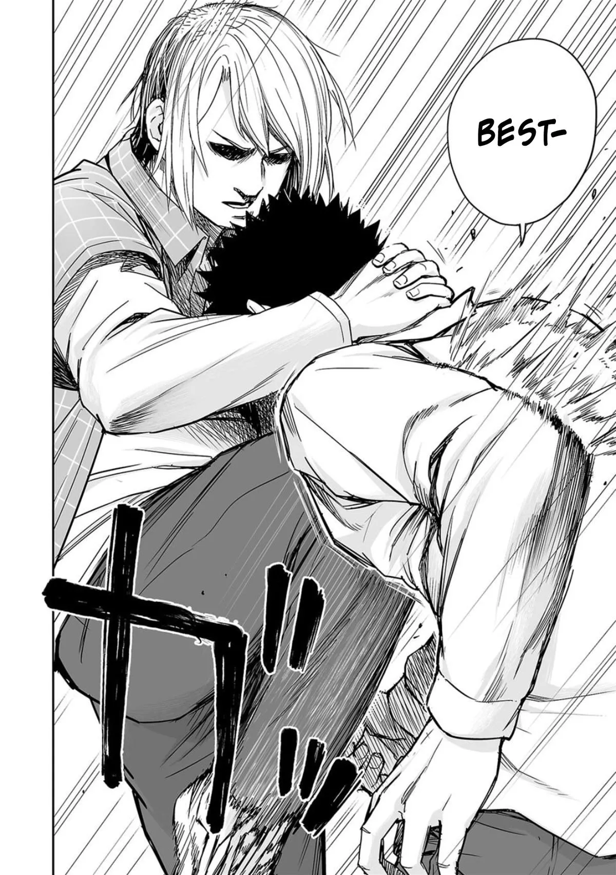 Read TSUYOSHI Manga Online