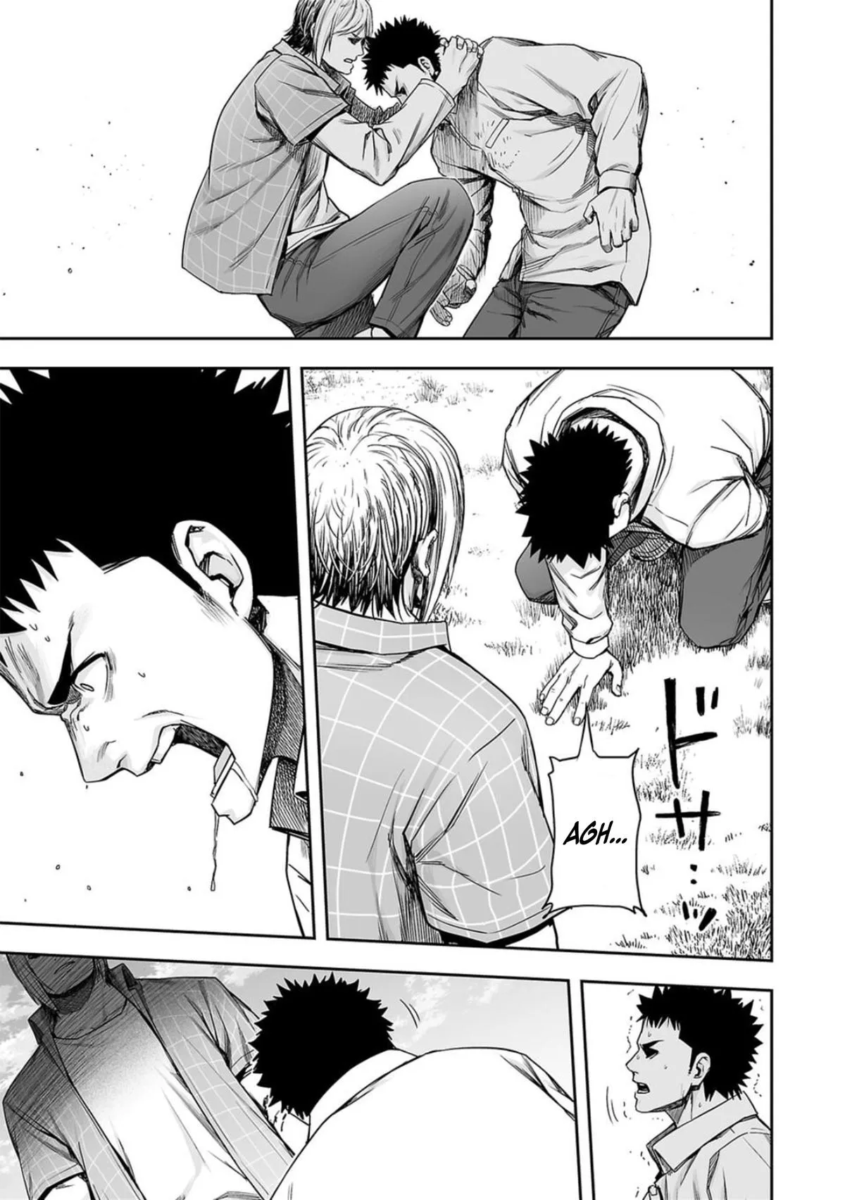 Read TSUYOSHI Manga Online
