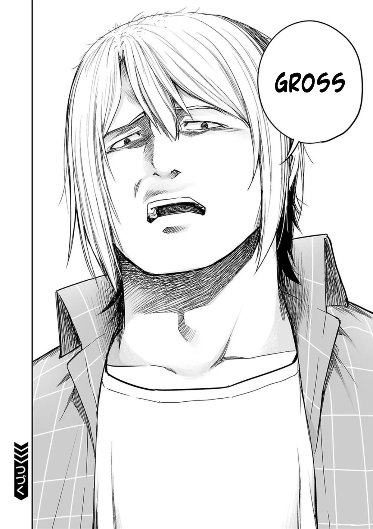 Read TSUYOSHI Manga Online