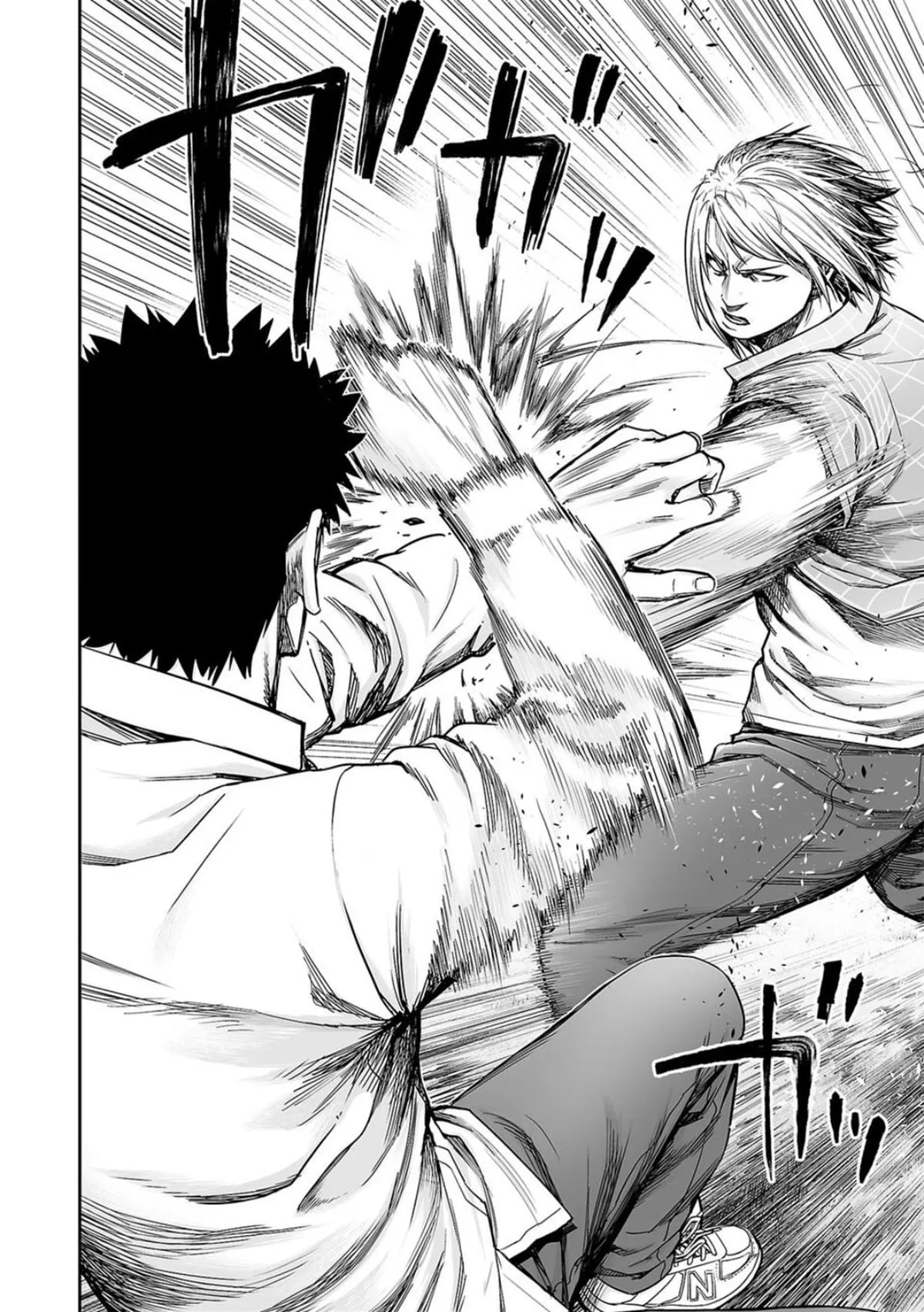 Read TSUYOSHI Manga Online