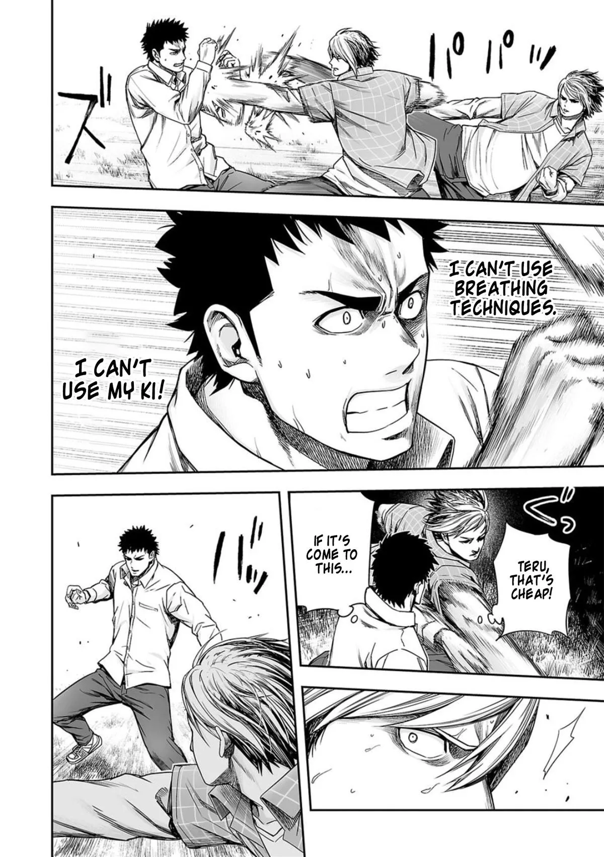 Read TSUYOSHI Manga Online