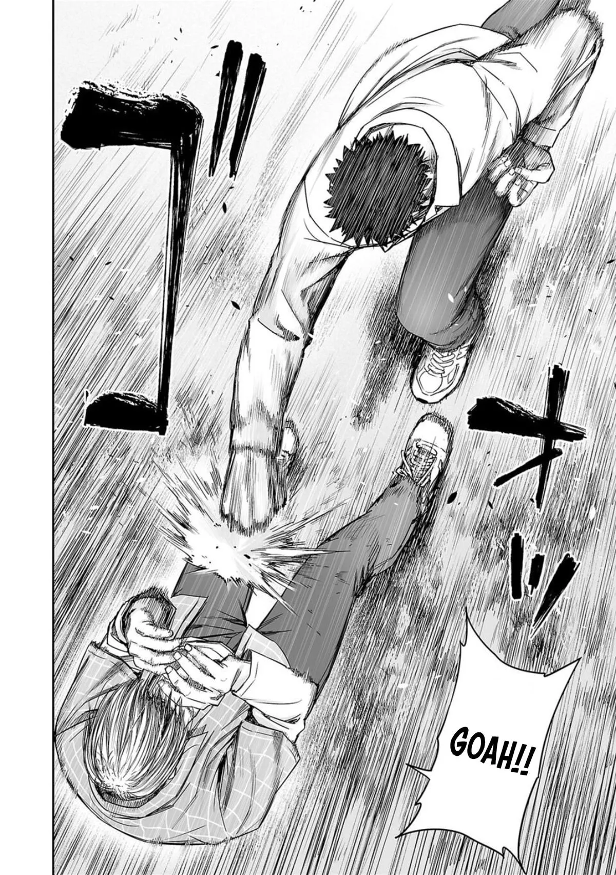 Read TSUYOSHI Manga Online