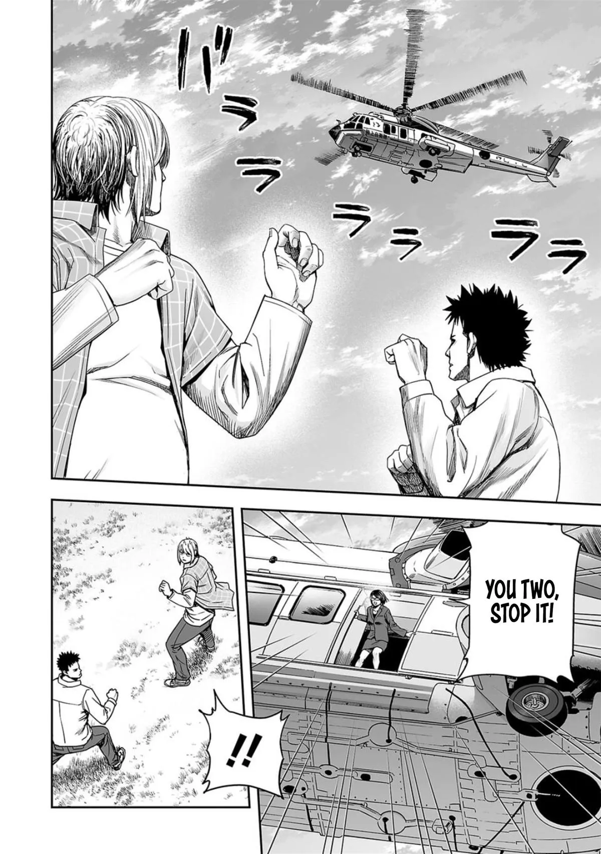 Read TSUYOSHI Manga Online