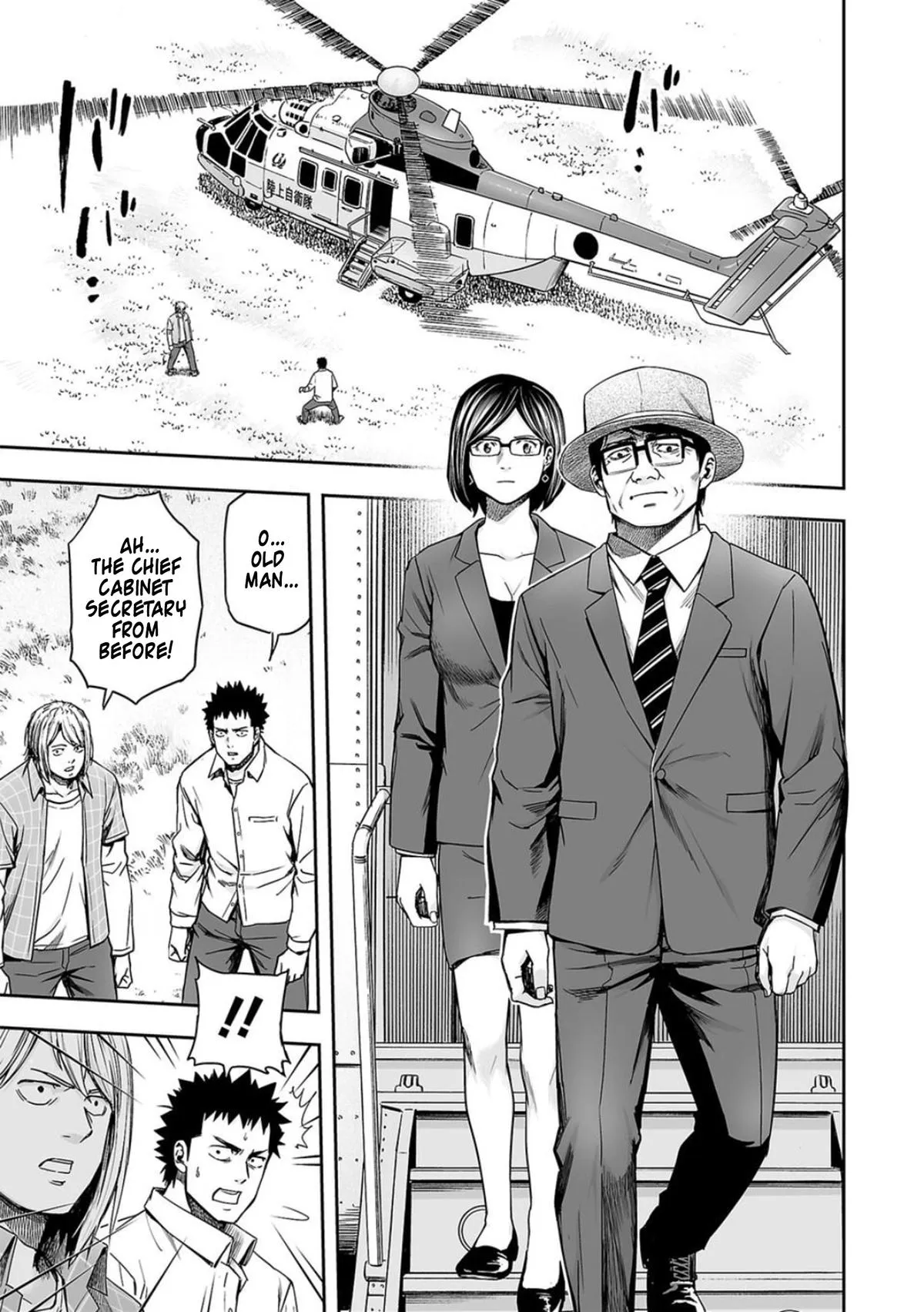 Read TSUYOSHI Manga Online
