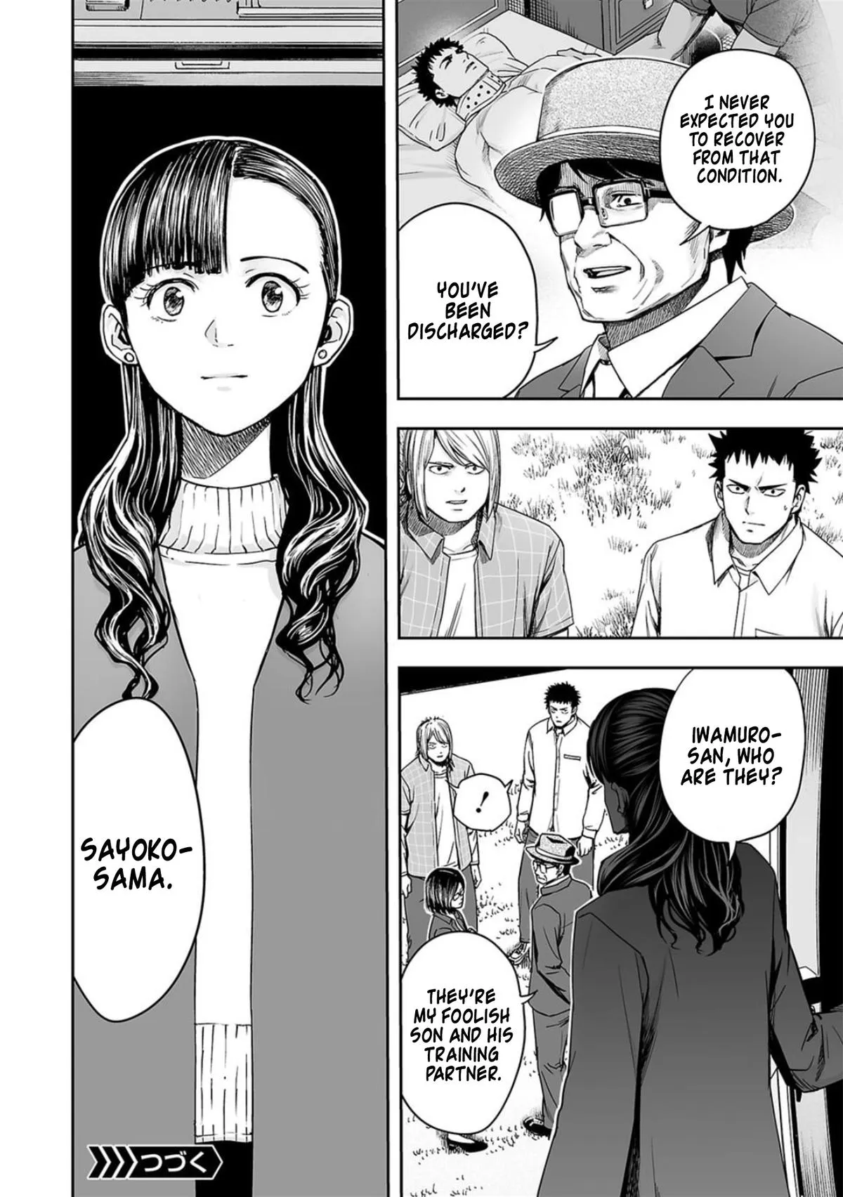 Read TSUYOSHI Manga Online