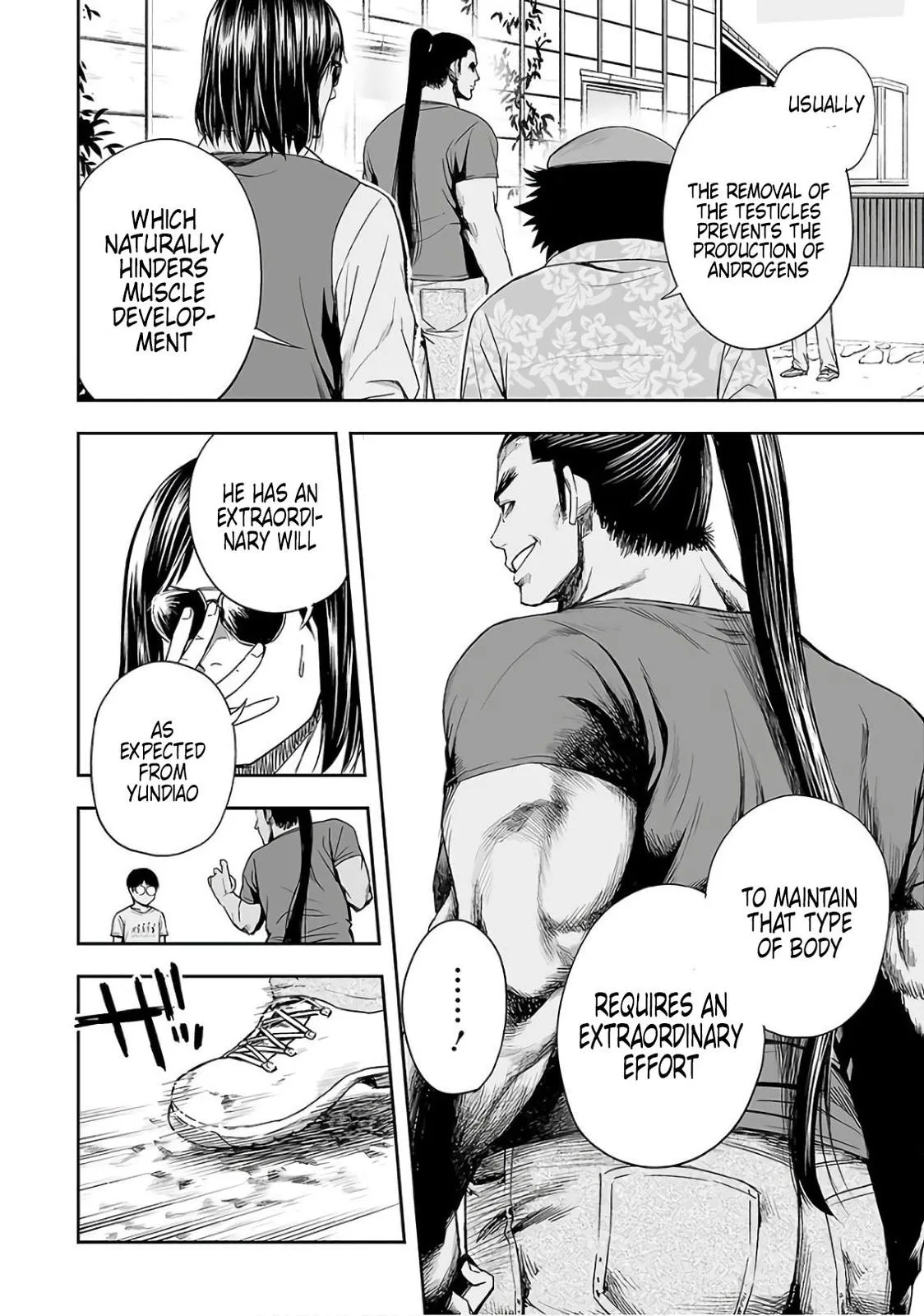 Read TSUYOSHI Manga Online