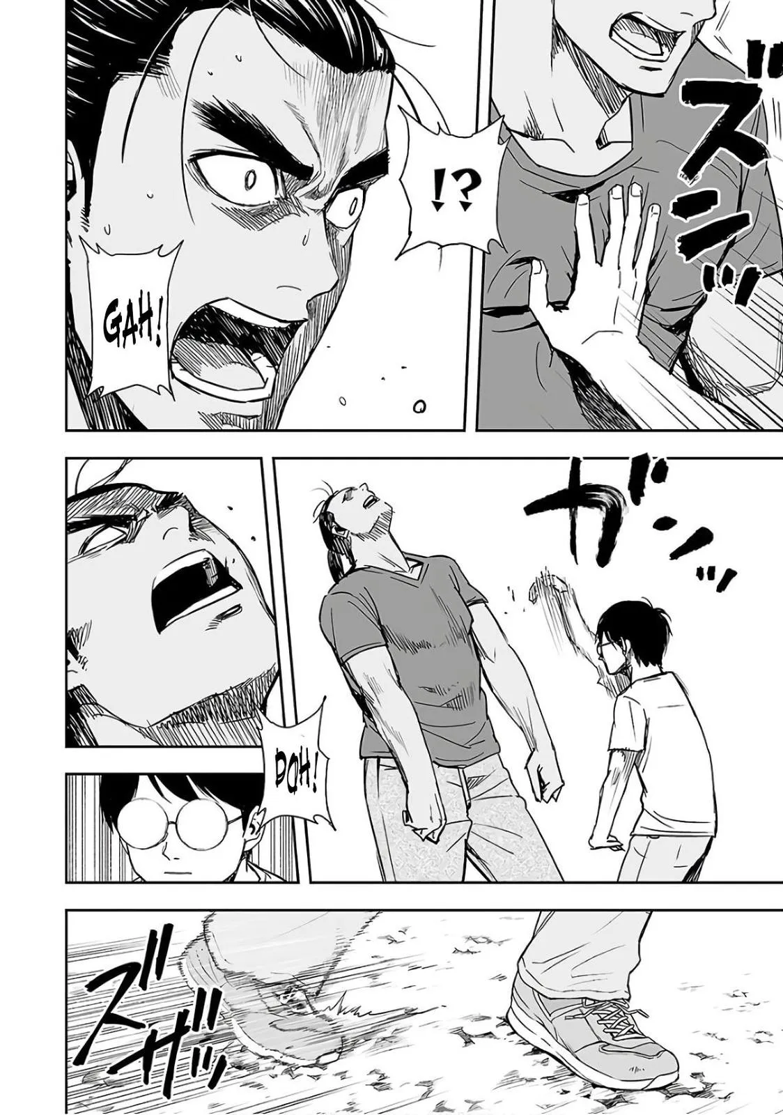 Read TSUYOSHI Manga Online