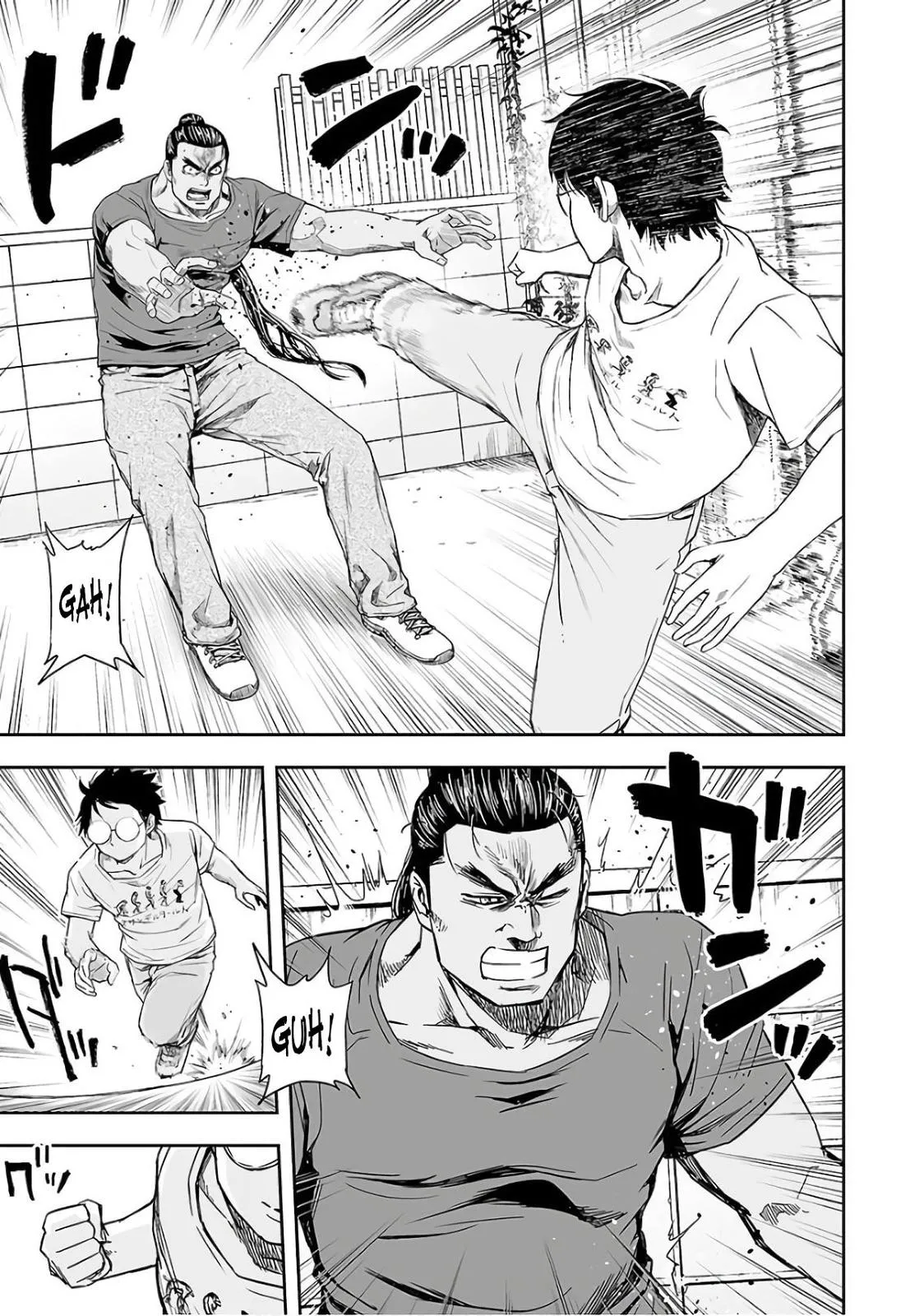 Read TSUYOSHI Manga Online