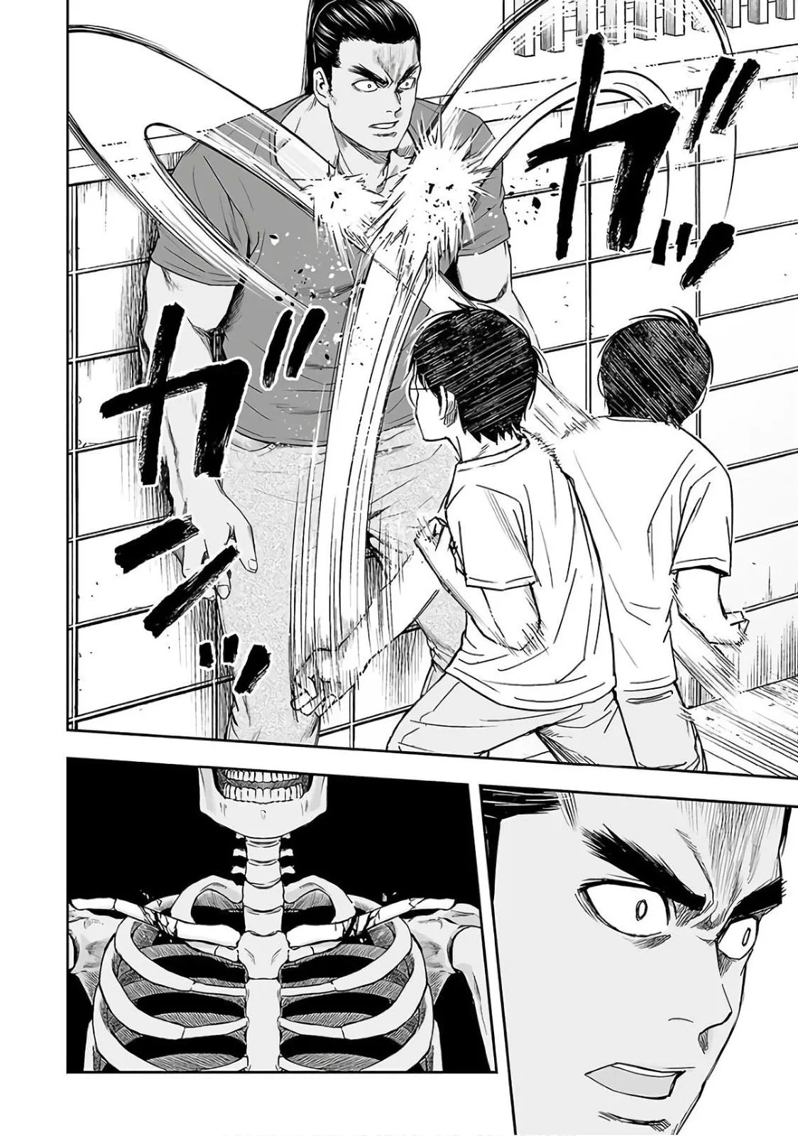 Read TSUYOSHI Manga Online