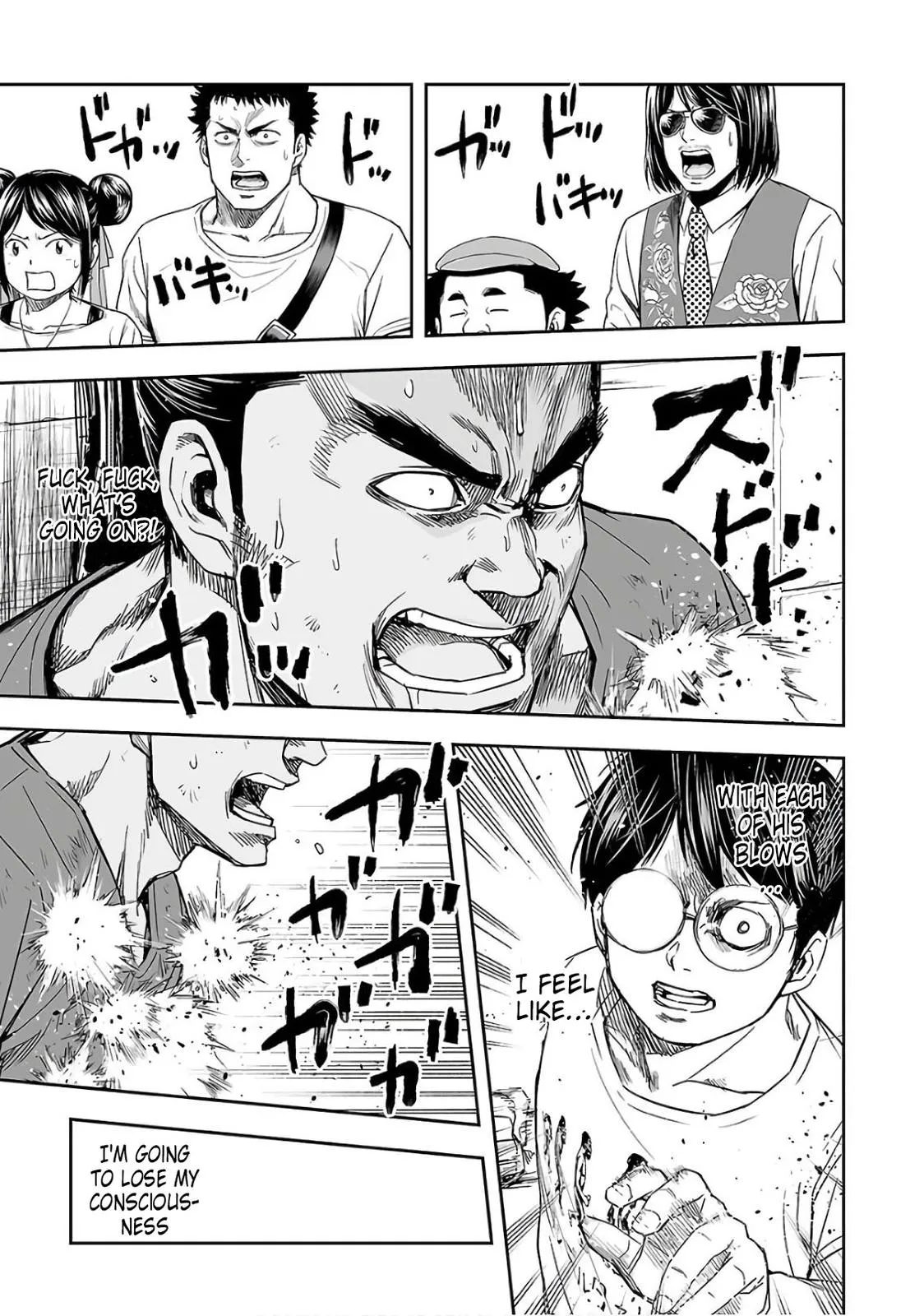 Read TSUYOSHI Manga Online