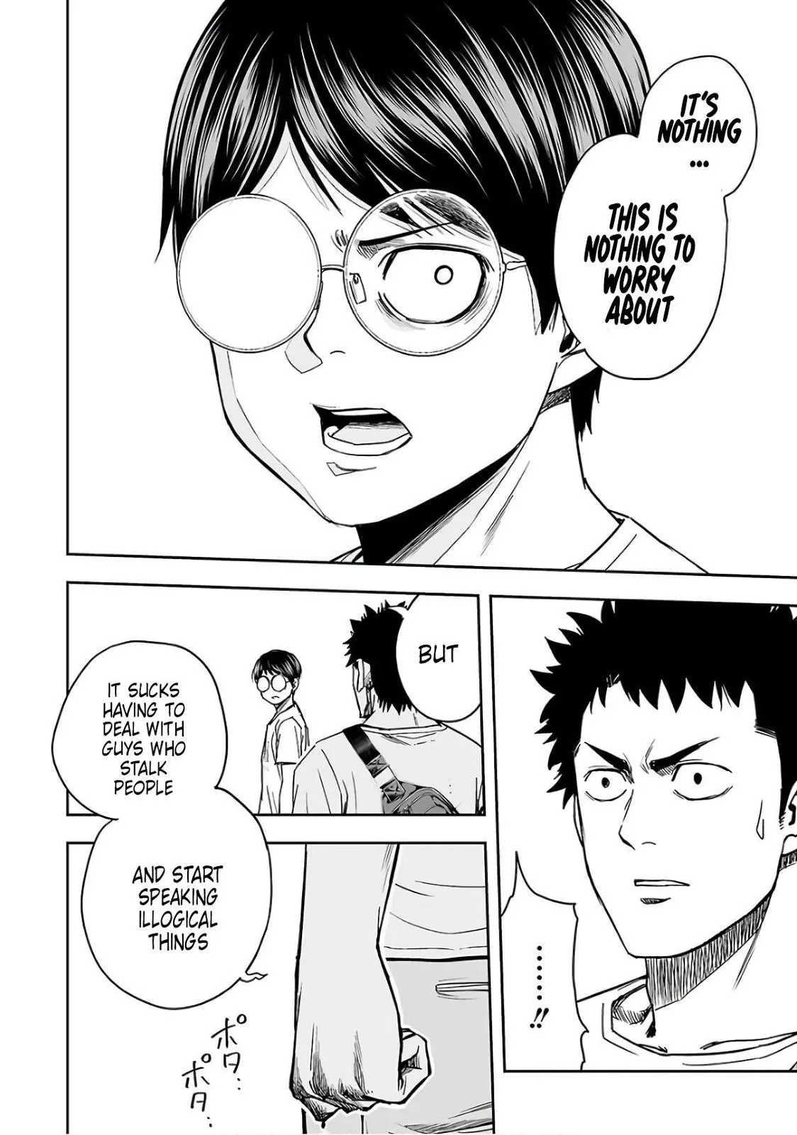 Read TSUYOSHI Manga Online