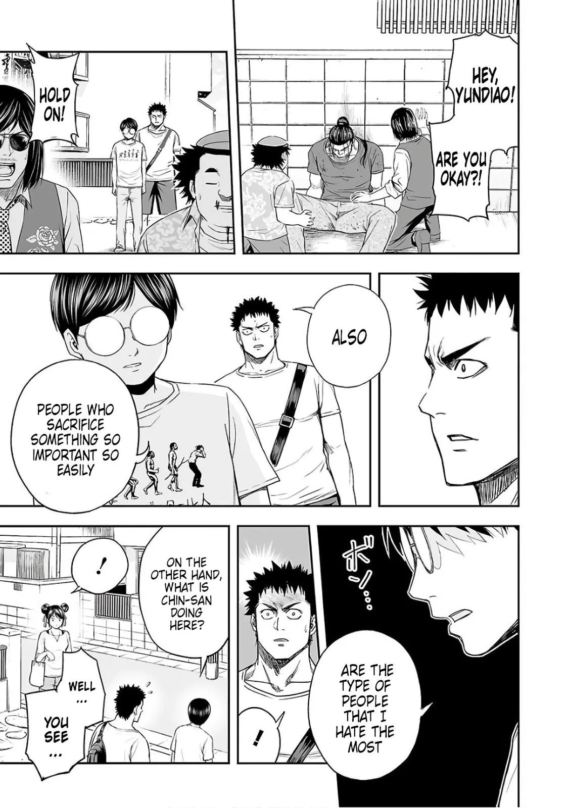 Read TSUYOSHI Manga Online