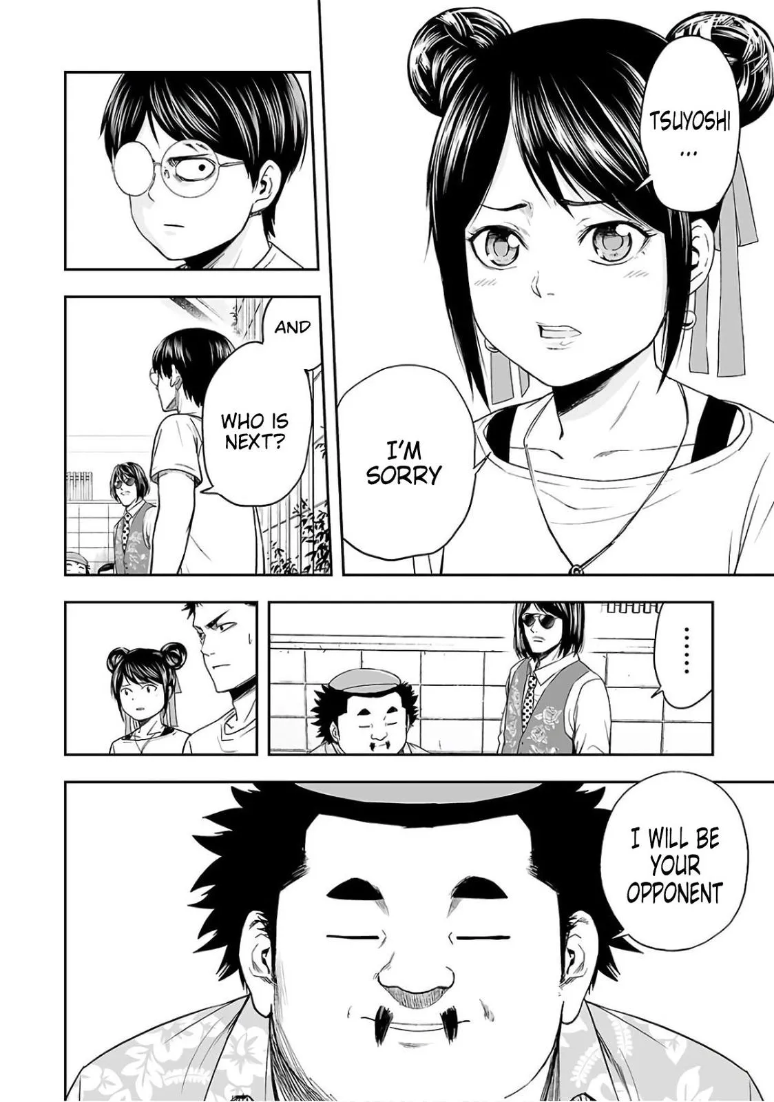 Read TSUYOSHI Manga Online
