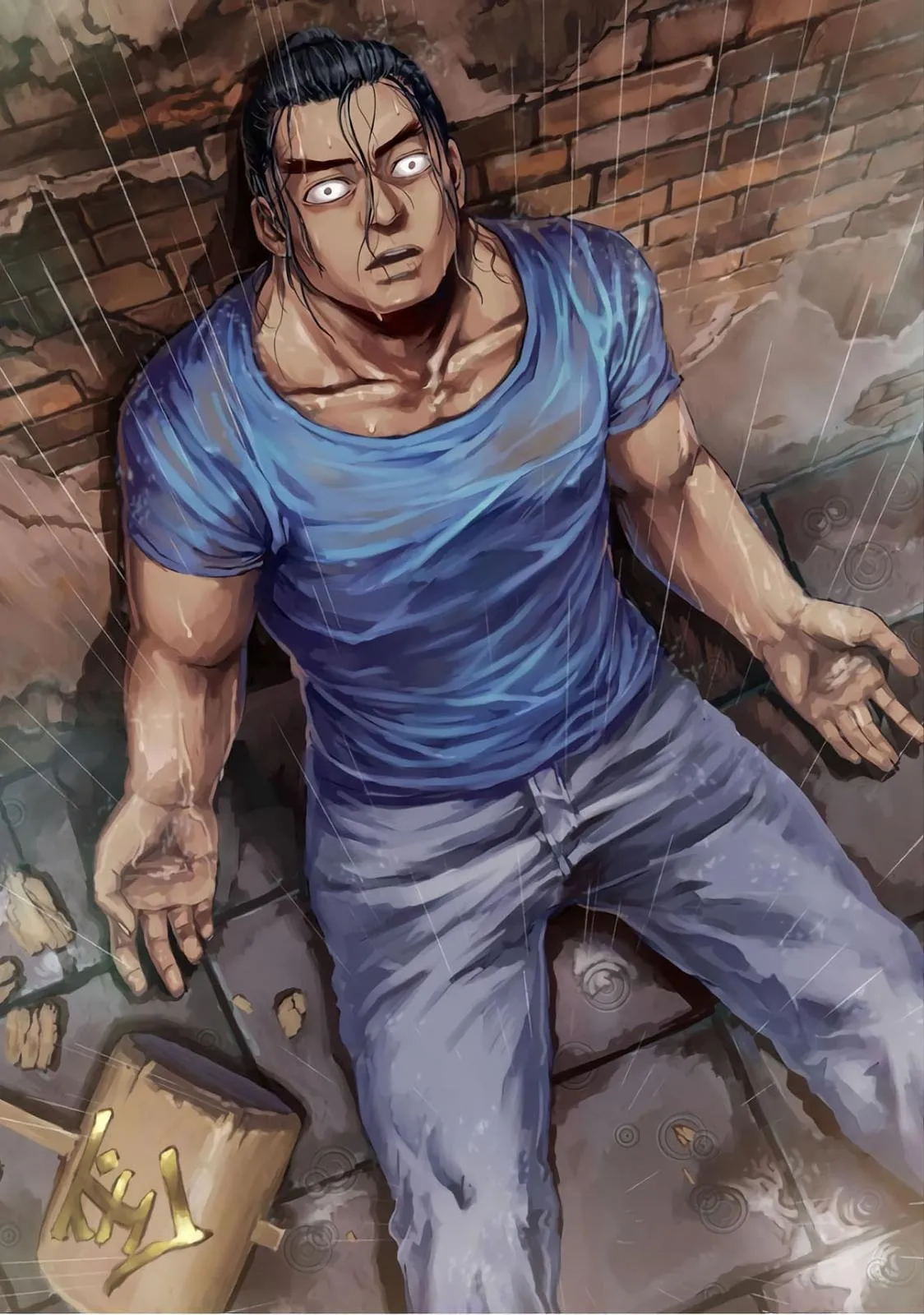 Read TSUYOSHI Manga Online