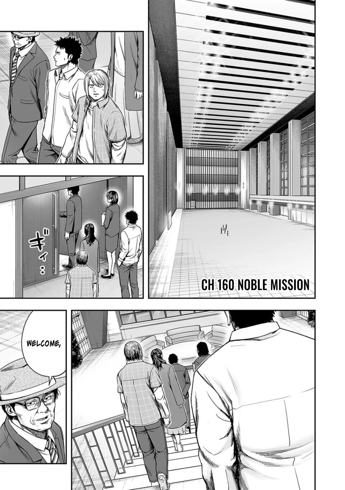 Read TSUYOSHI Manga Online